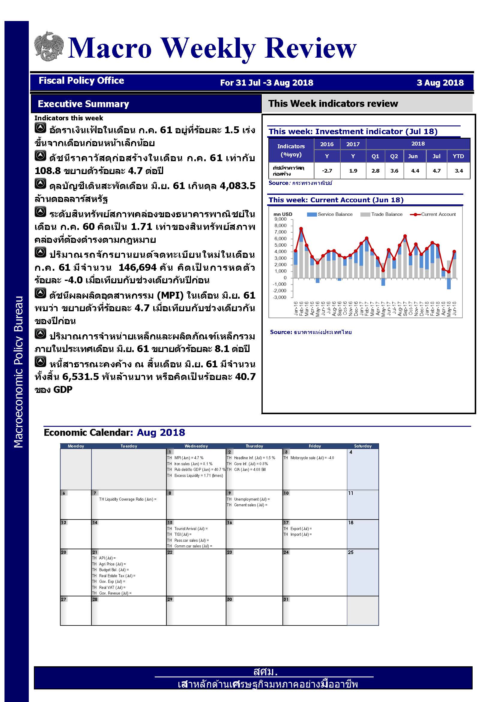 weekly-3-Aug-18-Combined_Page_1.jpg