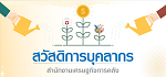 intranet-icon.png