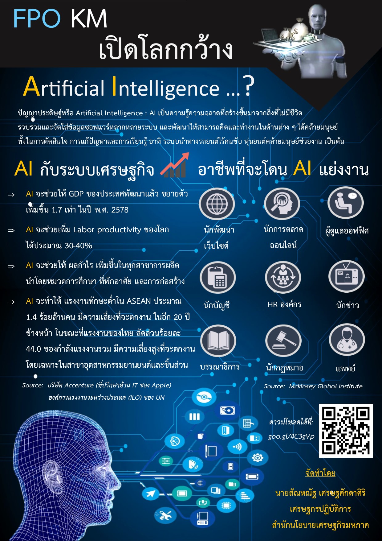 AI-KM-(1).jpg