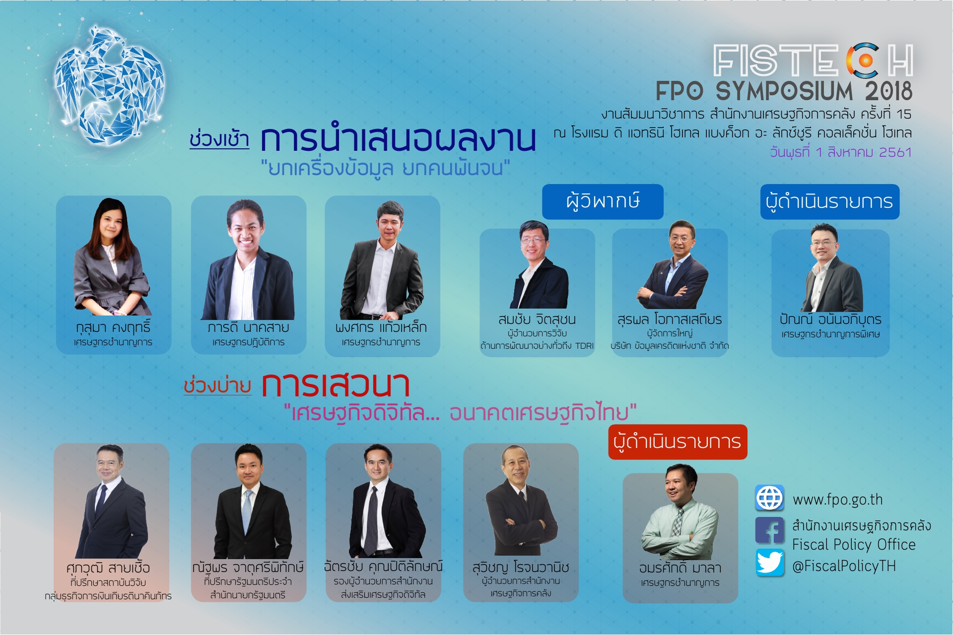 poster7-6-61.jpg