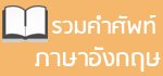 eng-icon.png