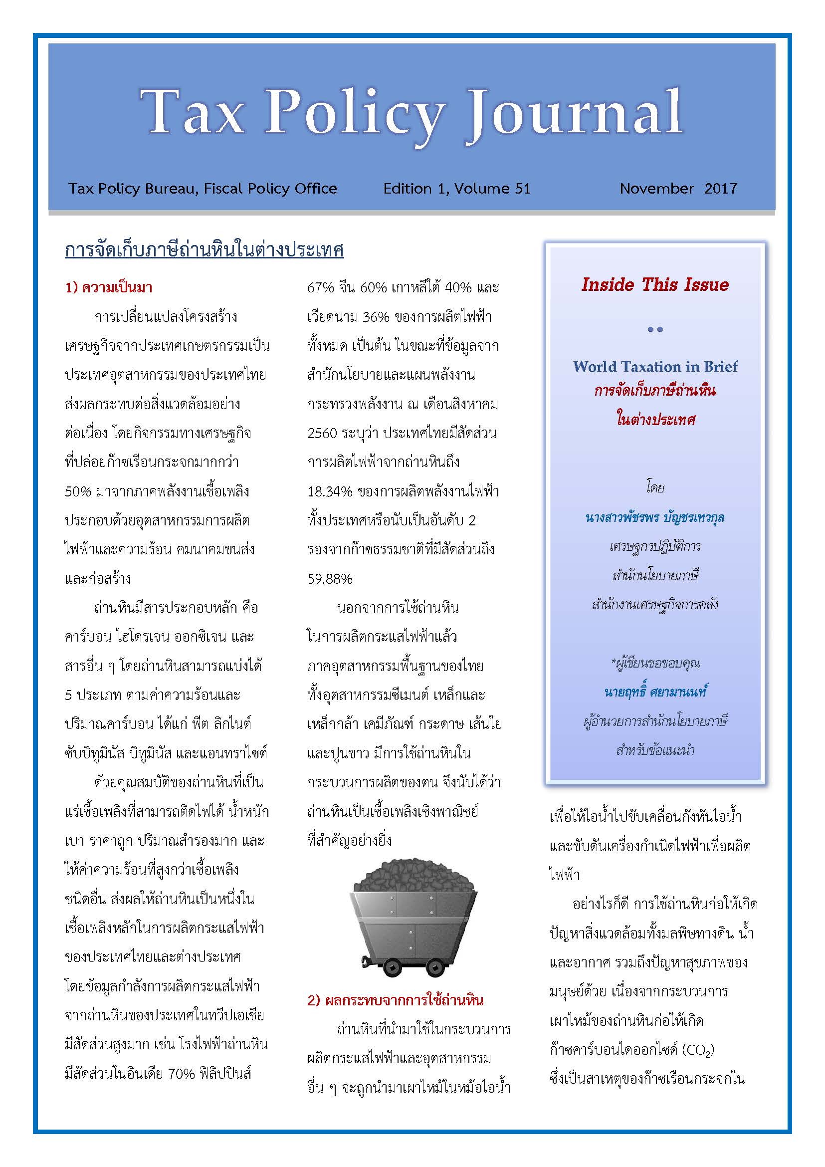 video_2_Page_1.jpg