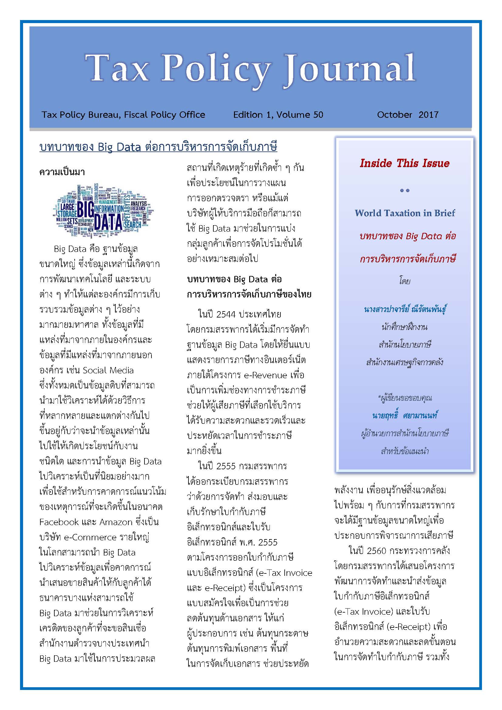video_Page_1.jpg