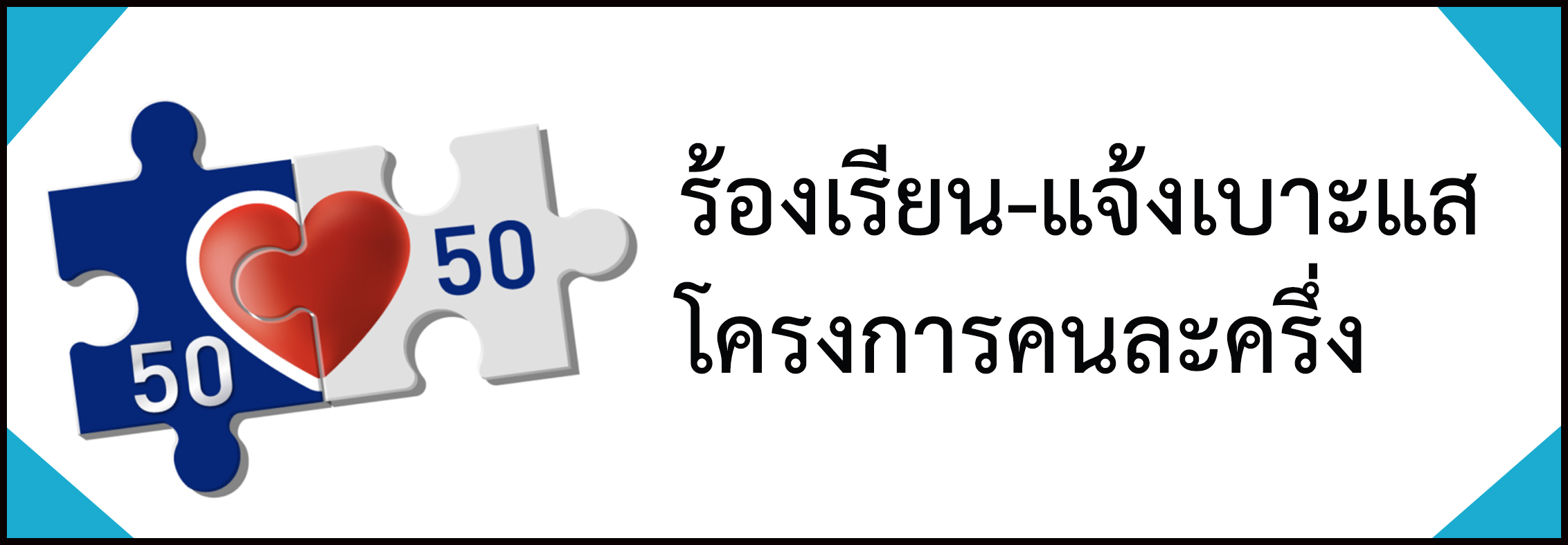 banner_2-1-(2).jpg
