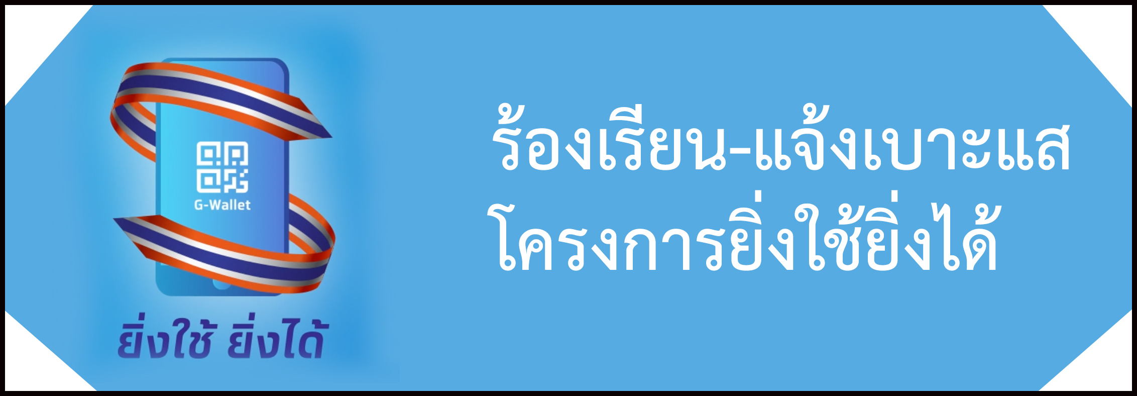 banner_2-2-(2).jpg