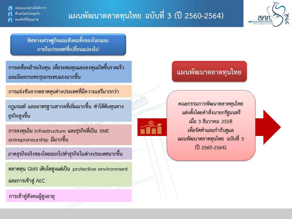 Slide2-(1).JPG