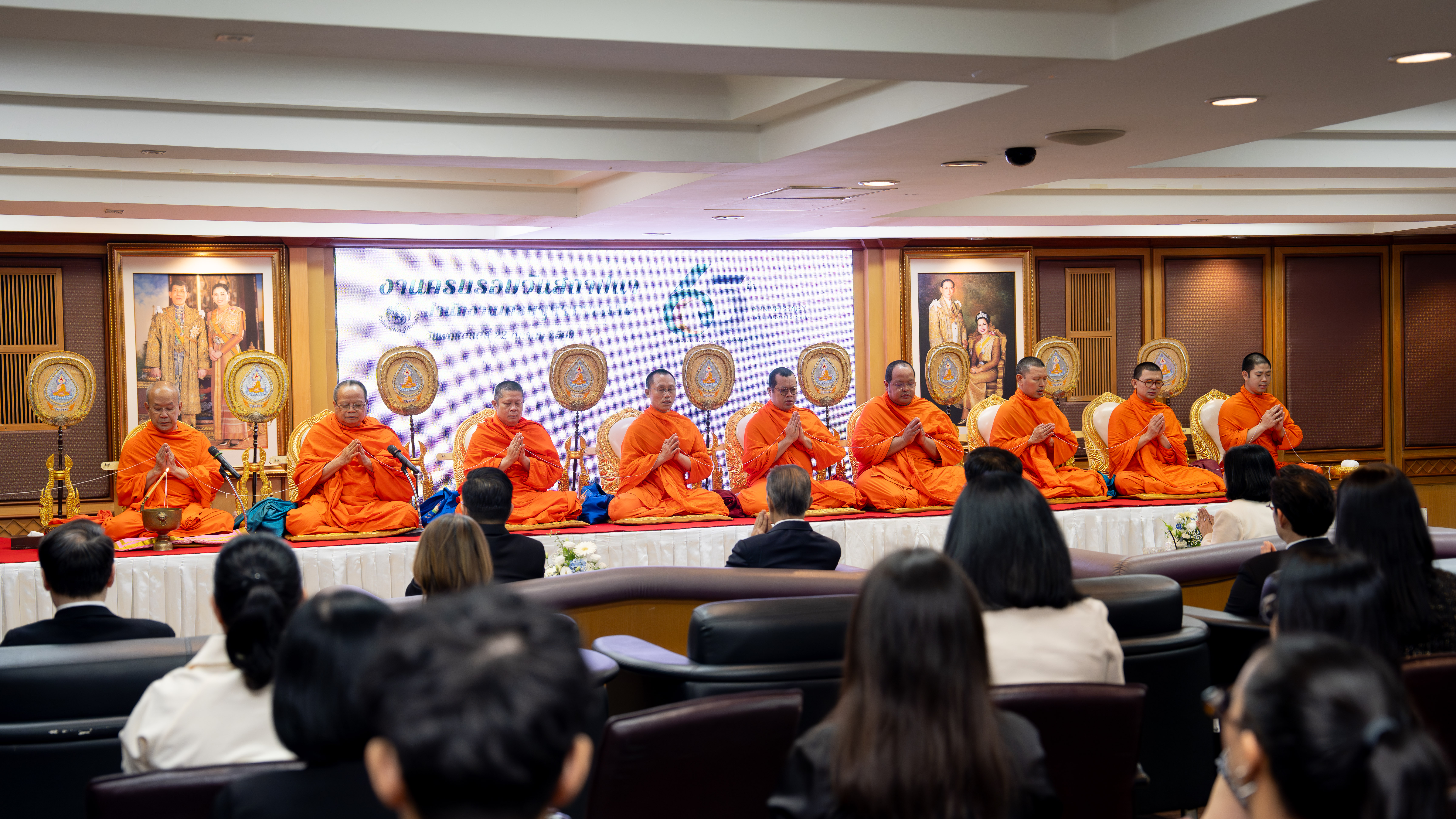 รูปภาพประกอบเนื้อหา