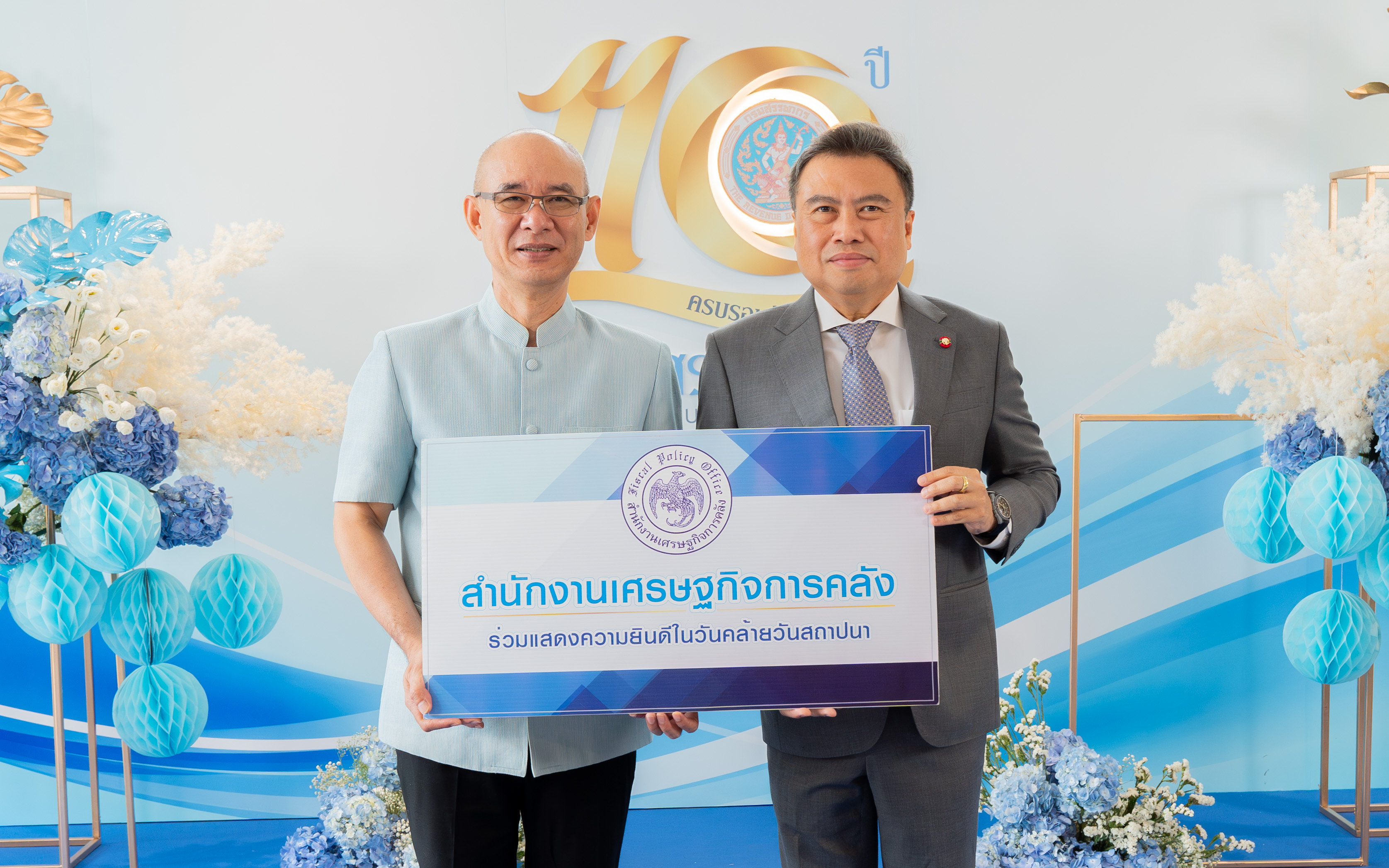 รูปภาพประกอบเนื้อหา