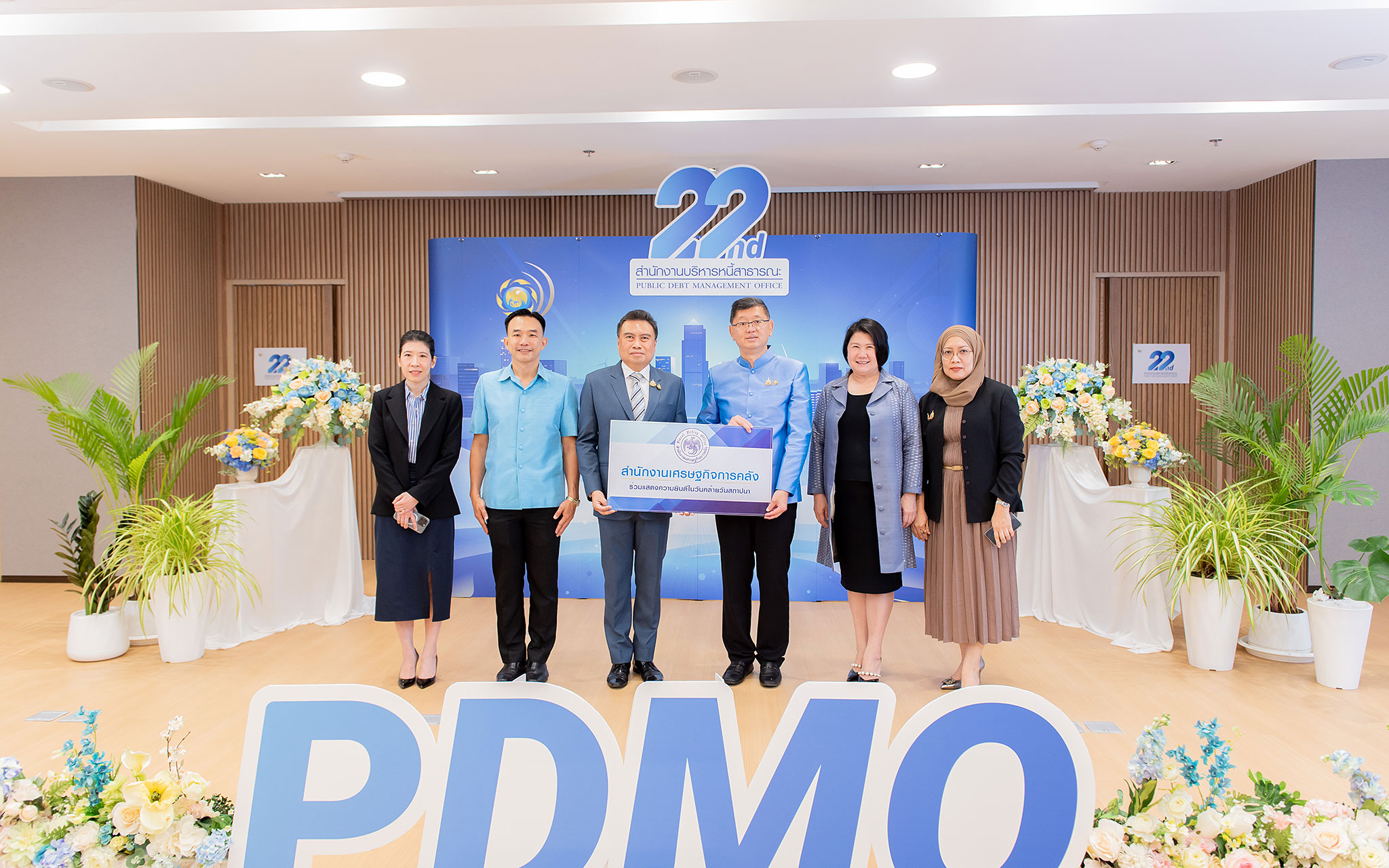 รูปภาพประกอบเนื้อหา