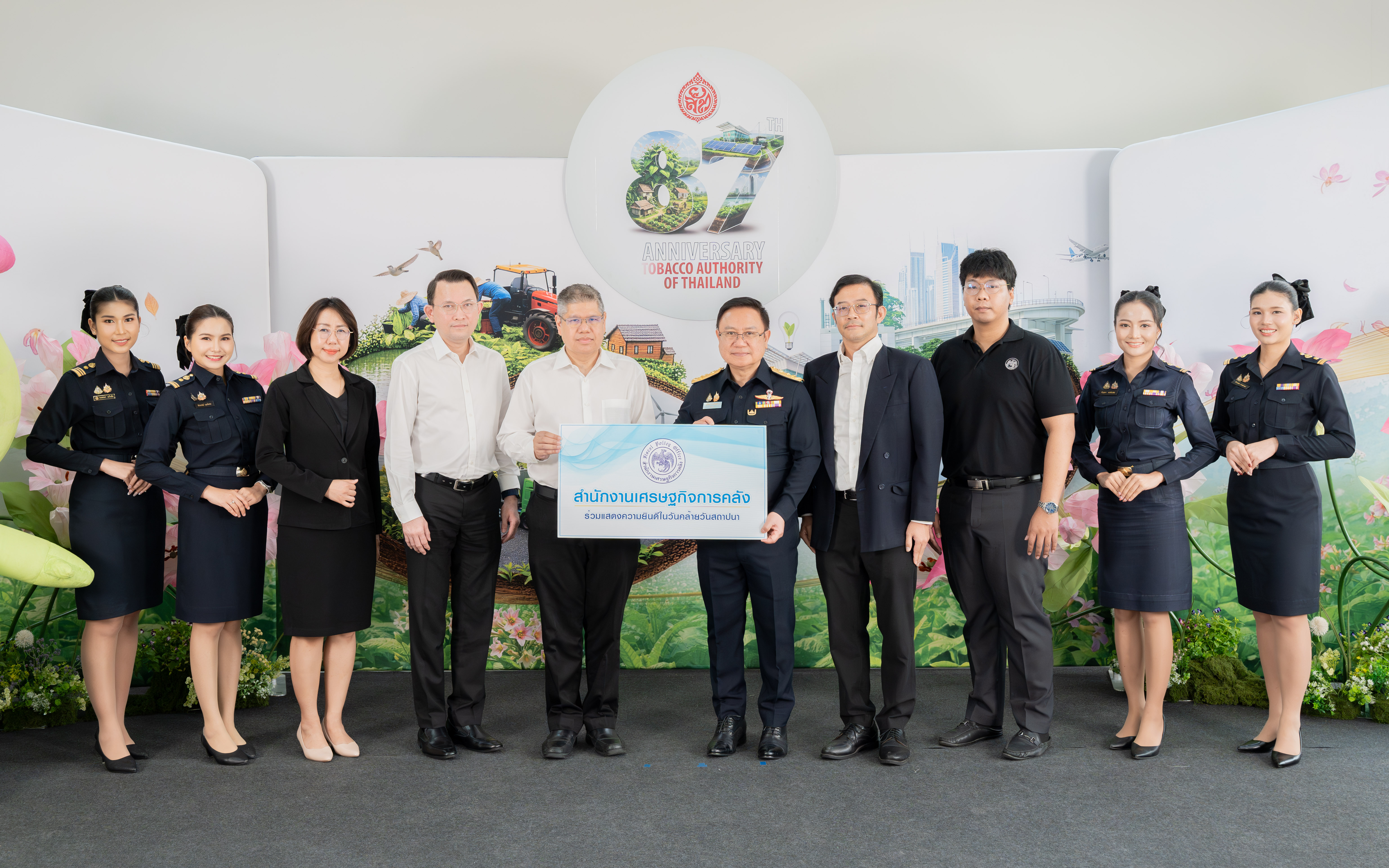 รูปภาพประกอบเนื้อหา