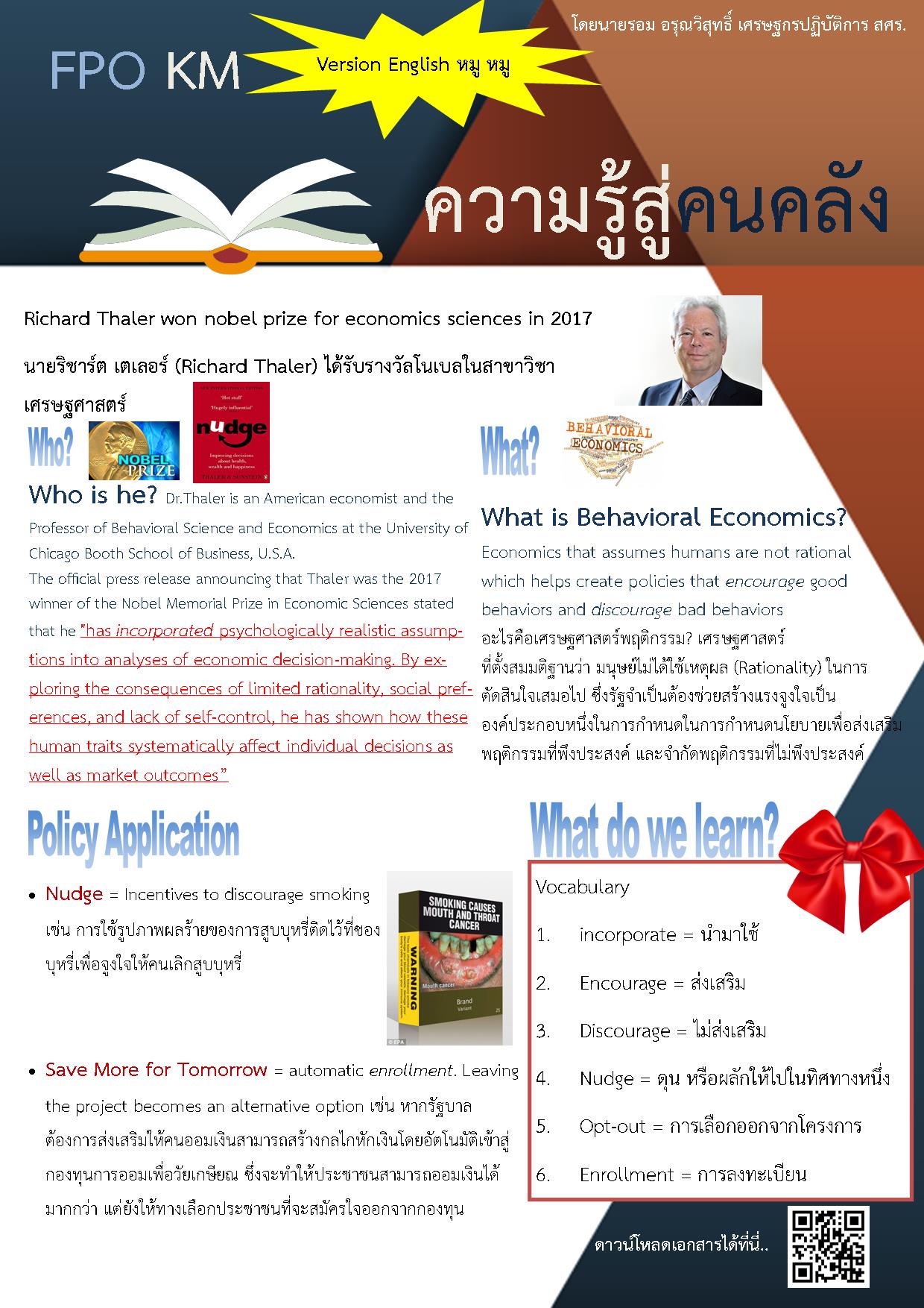 2-FPO-KM-English-Version-11-Oct-final.jpg
