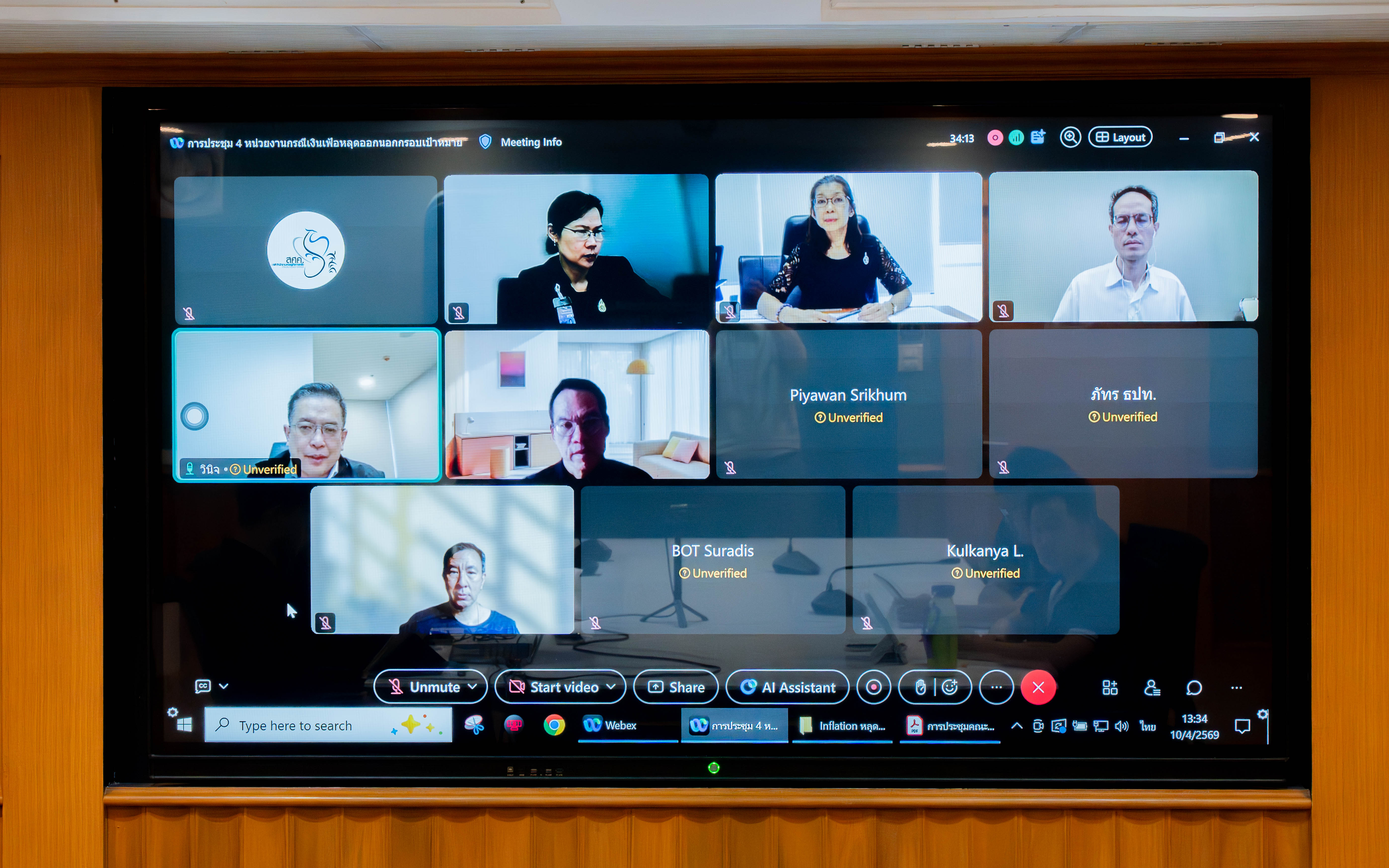 สำนักงานเศรษฐกิจการคลัง (สศค.) ได้จัดการประชุมหารือกรณีอัตราเงินเฟ้อเคล...