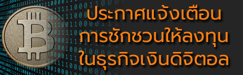 bitcoin_banner.png bitcoin_banner.png