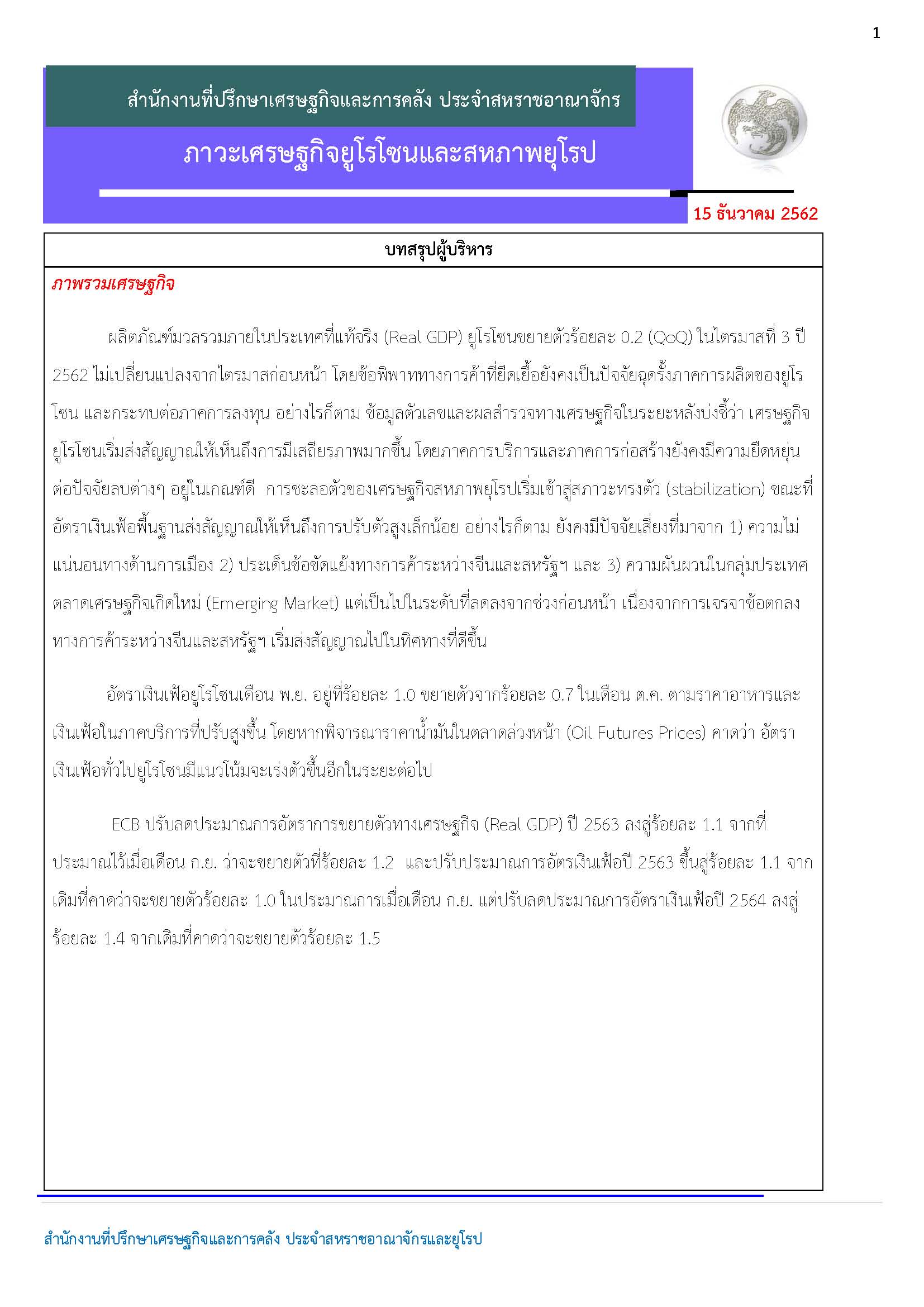 621216-3_Page_01.jpg