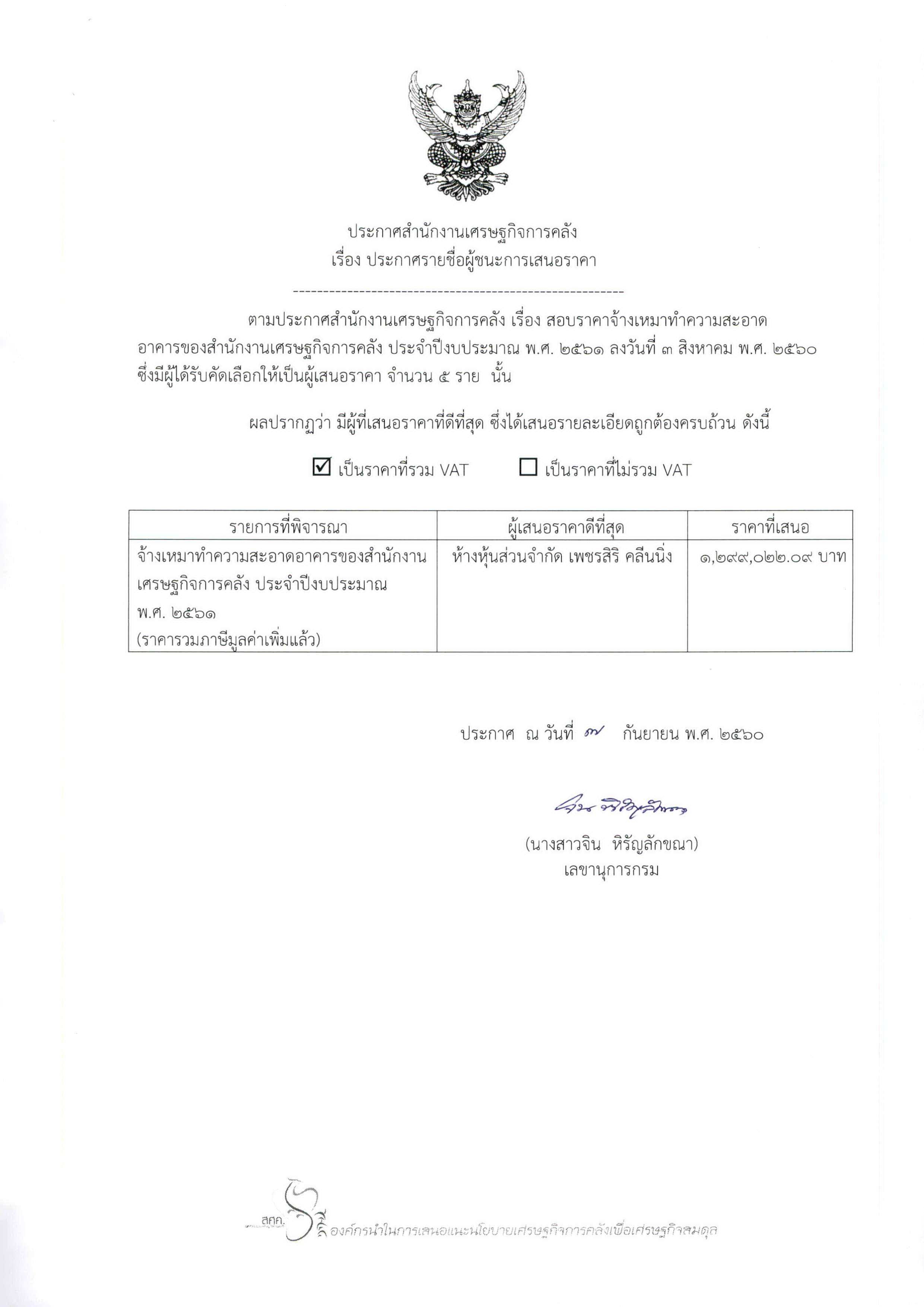 60-9-7.jpg
