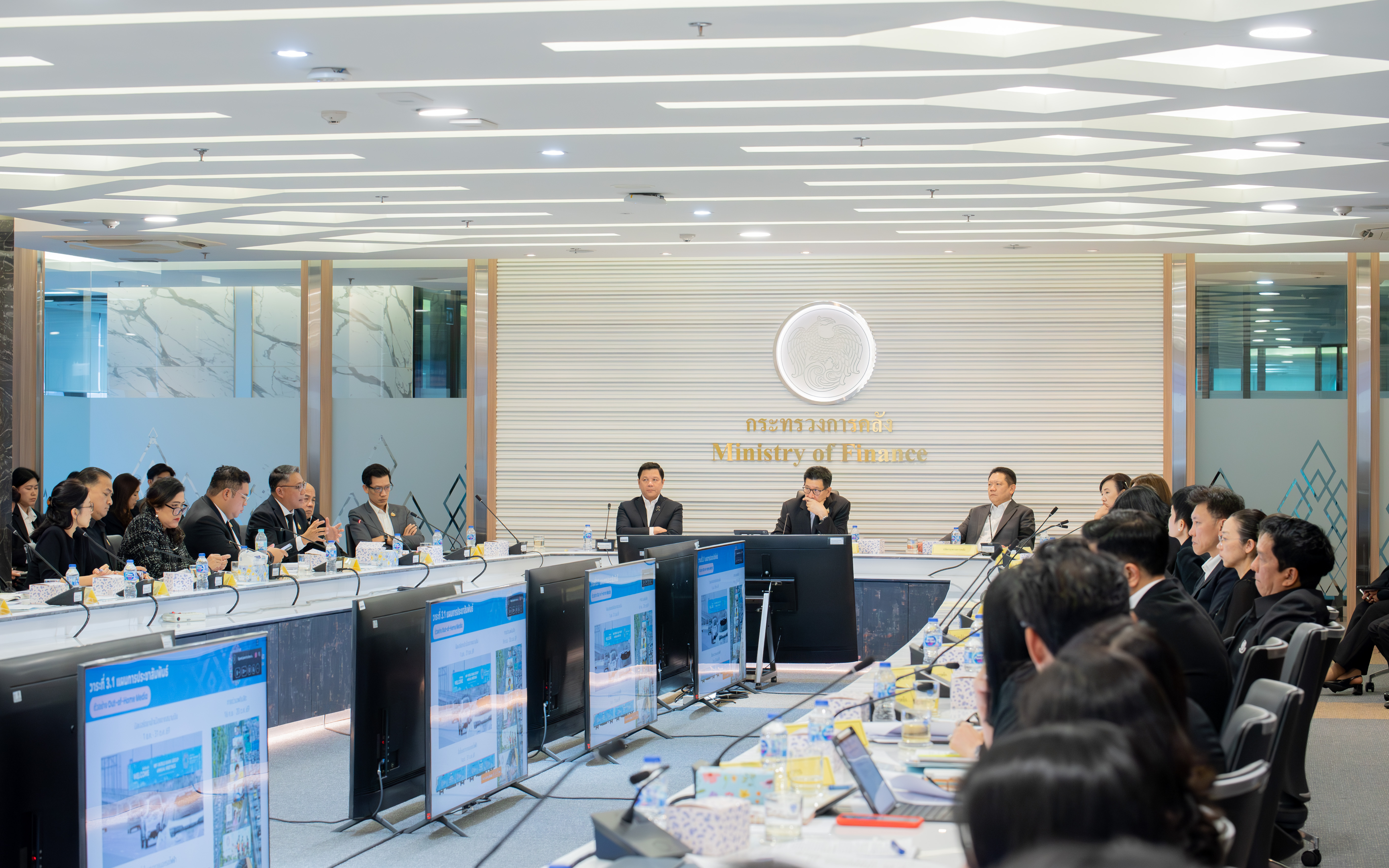 สำนักงานเศรษฐกิจการคลัง (สศค.) เข้าร่วมการประชุมคณะอนุกรรมการด้านพิธีการและอำนวยการเพ...