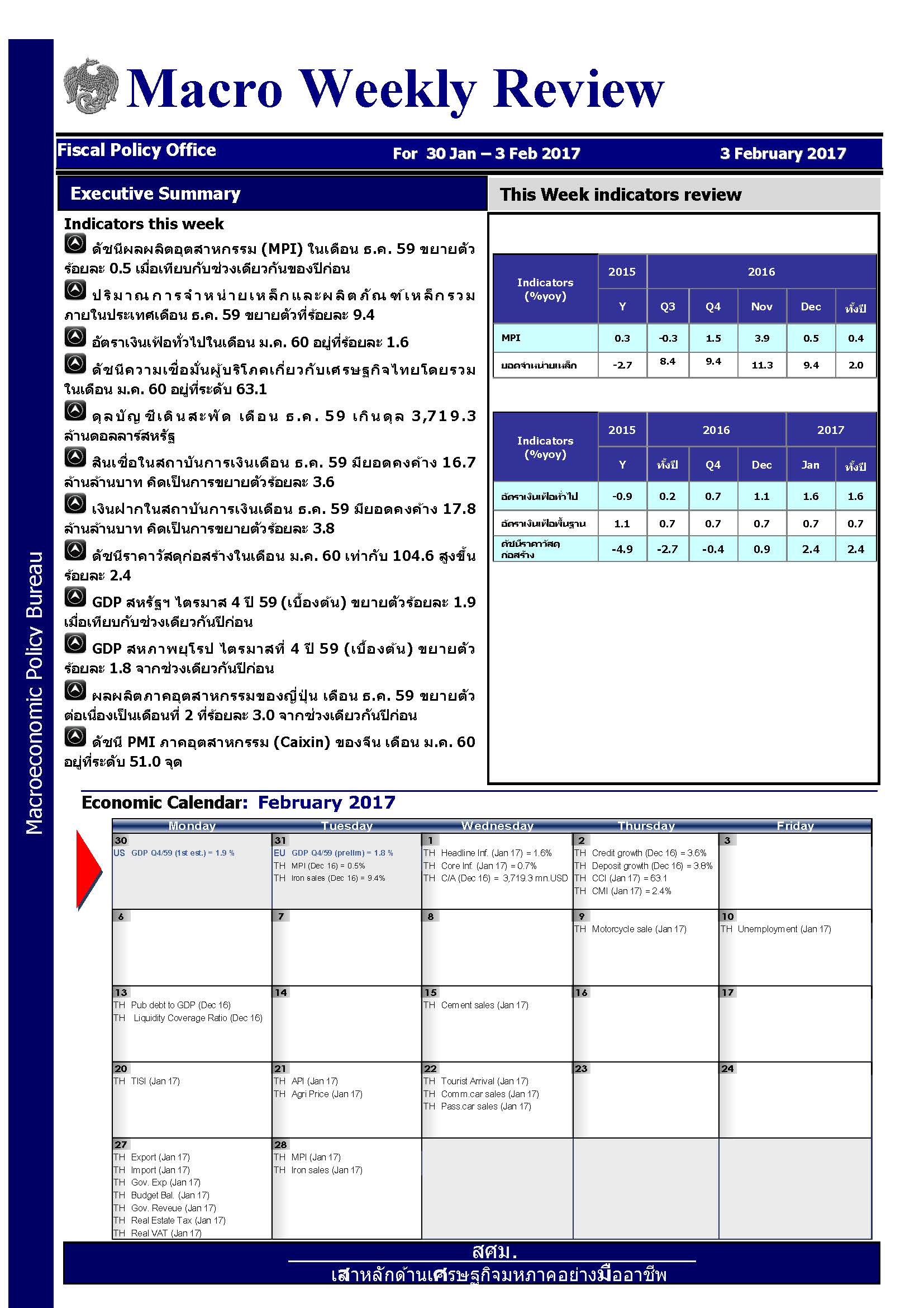 weekly-3-Feb-17-Combined_Page_1.jpg