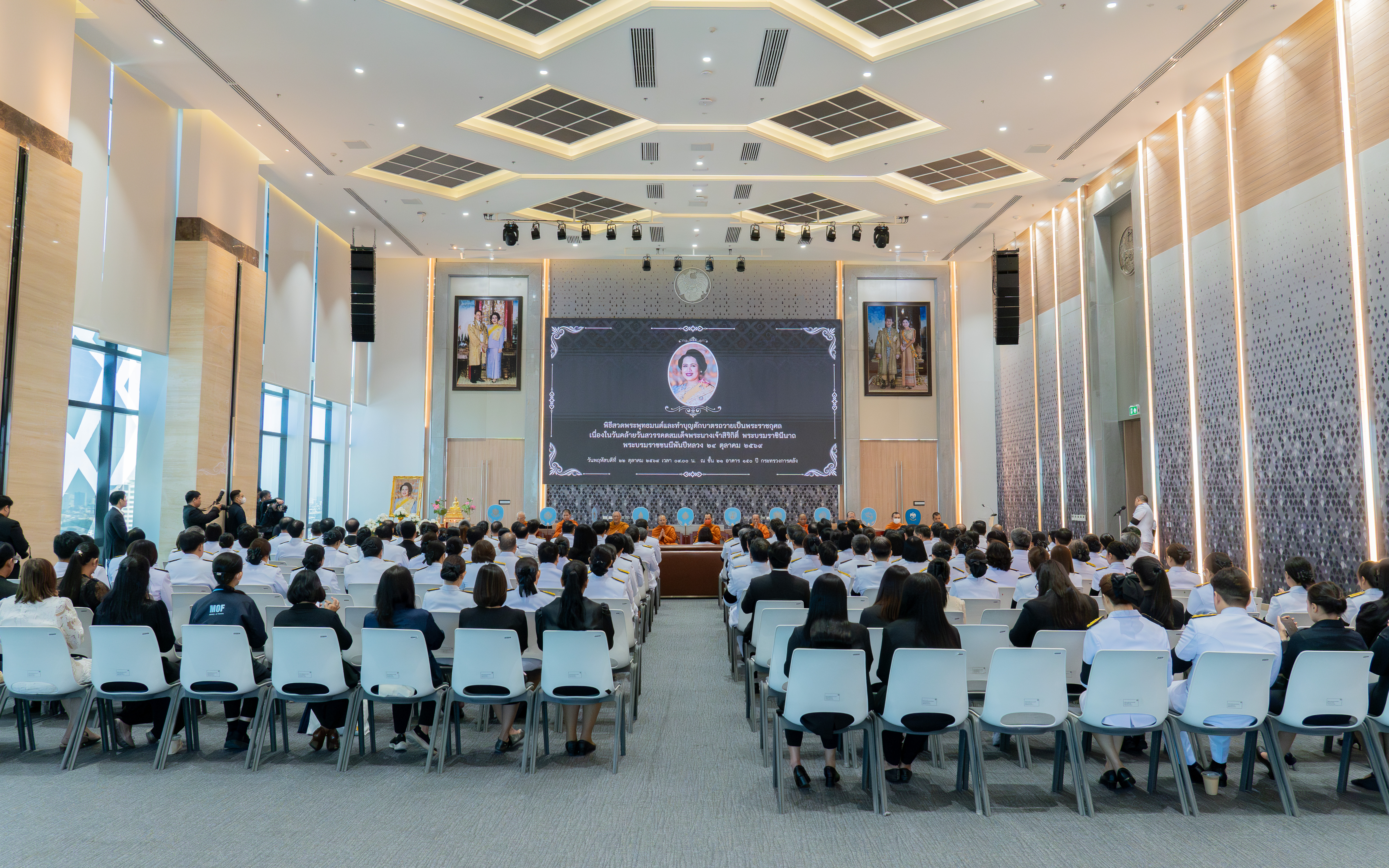 รูปภาพประกอบเนื้อหา