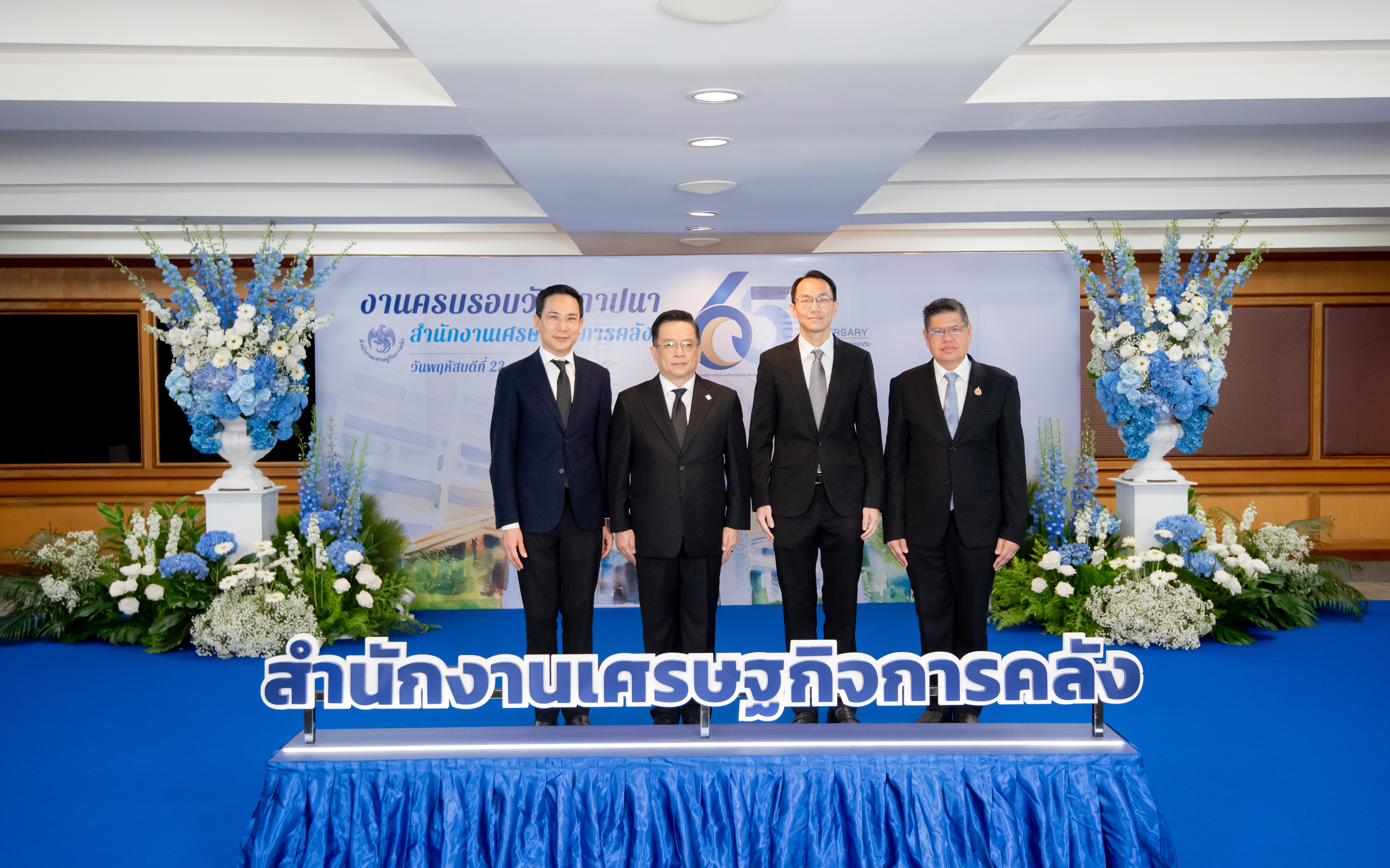รูปภาพประกอบเนื้อหา