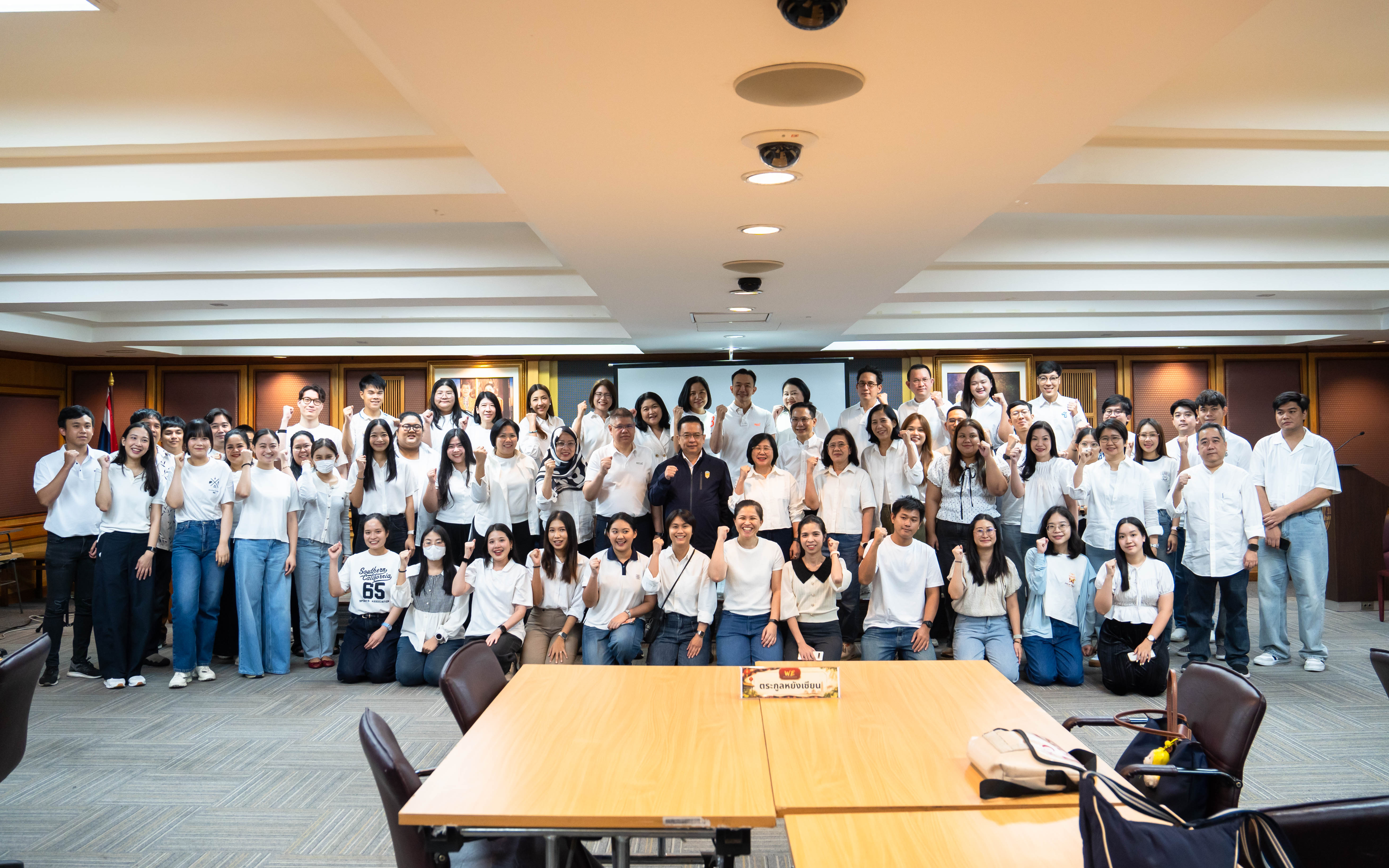 รูปภาพประกอบเนื้อหา