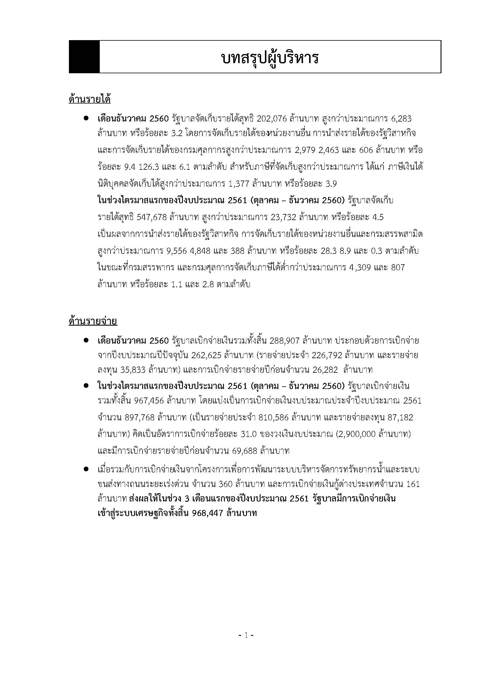 60_Page_01.jpg