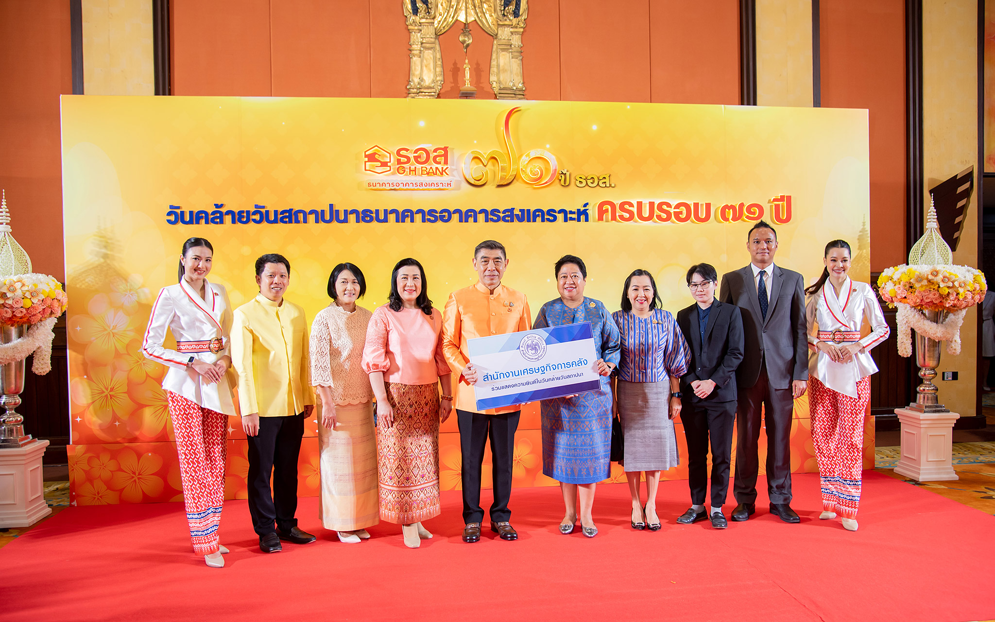 รูปภาพประกอบเนื้อหา