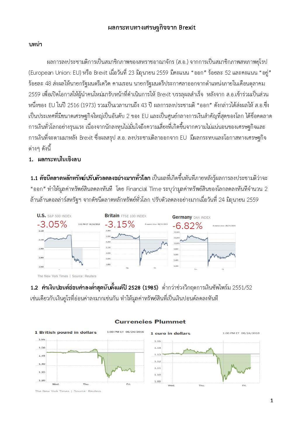 Brexit_Page_1(1).jpg