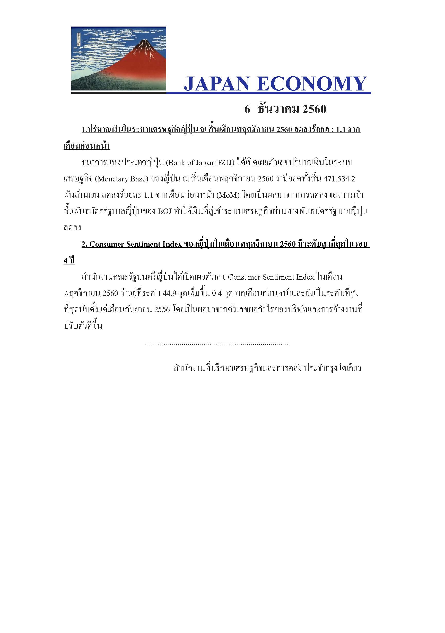 Dec-6,2017-(1).jpg