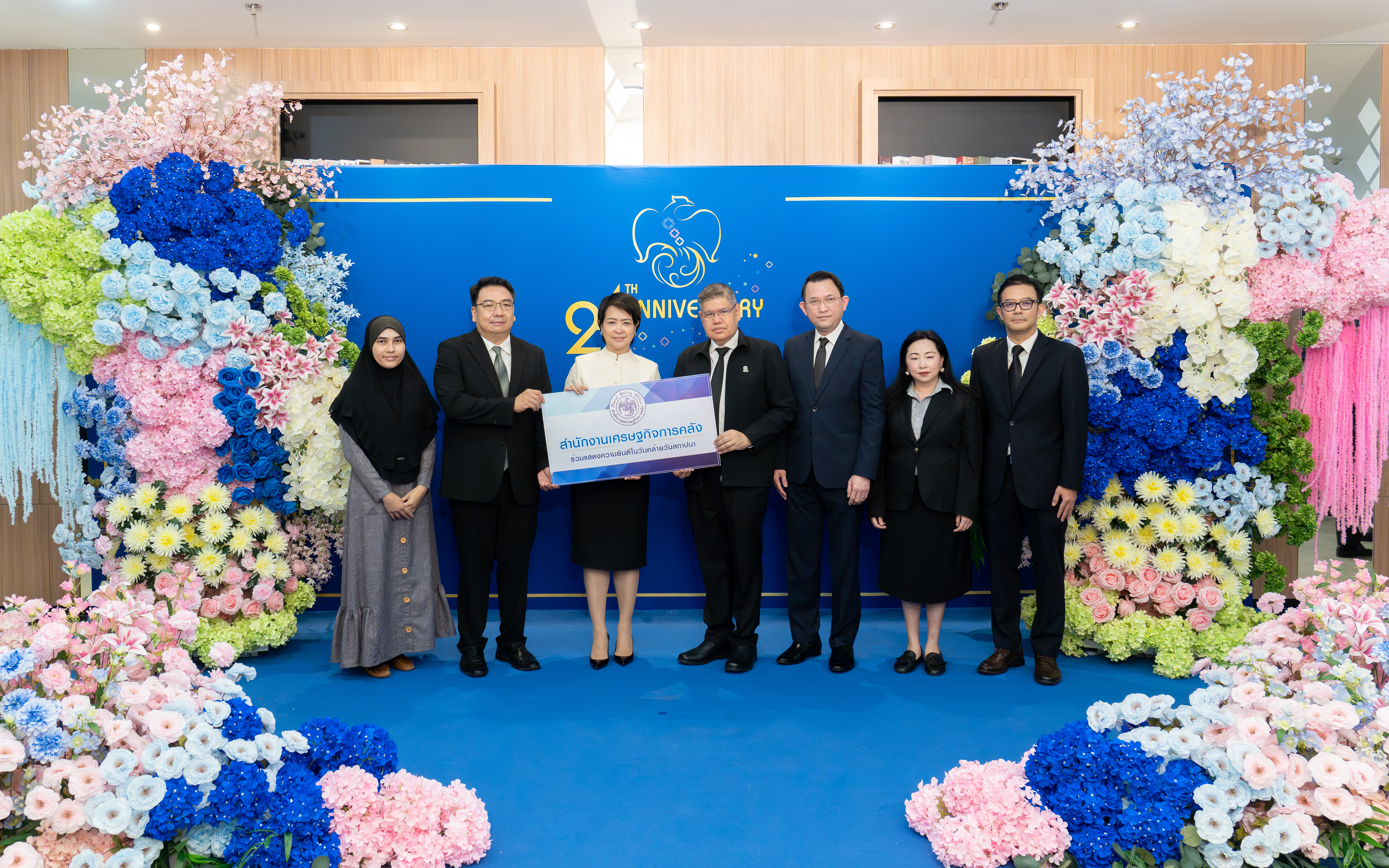 รูปภาพประกอบเนื้อหา