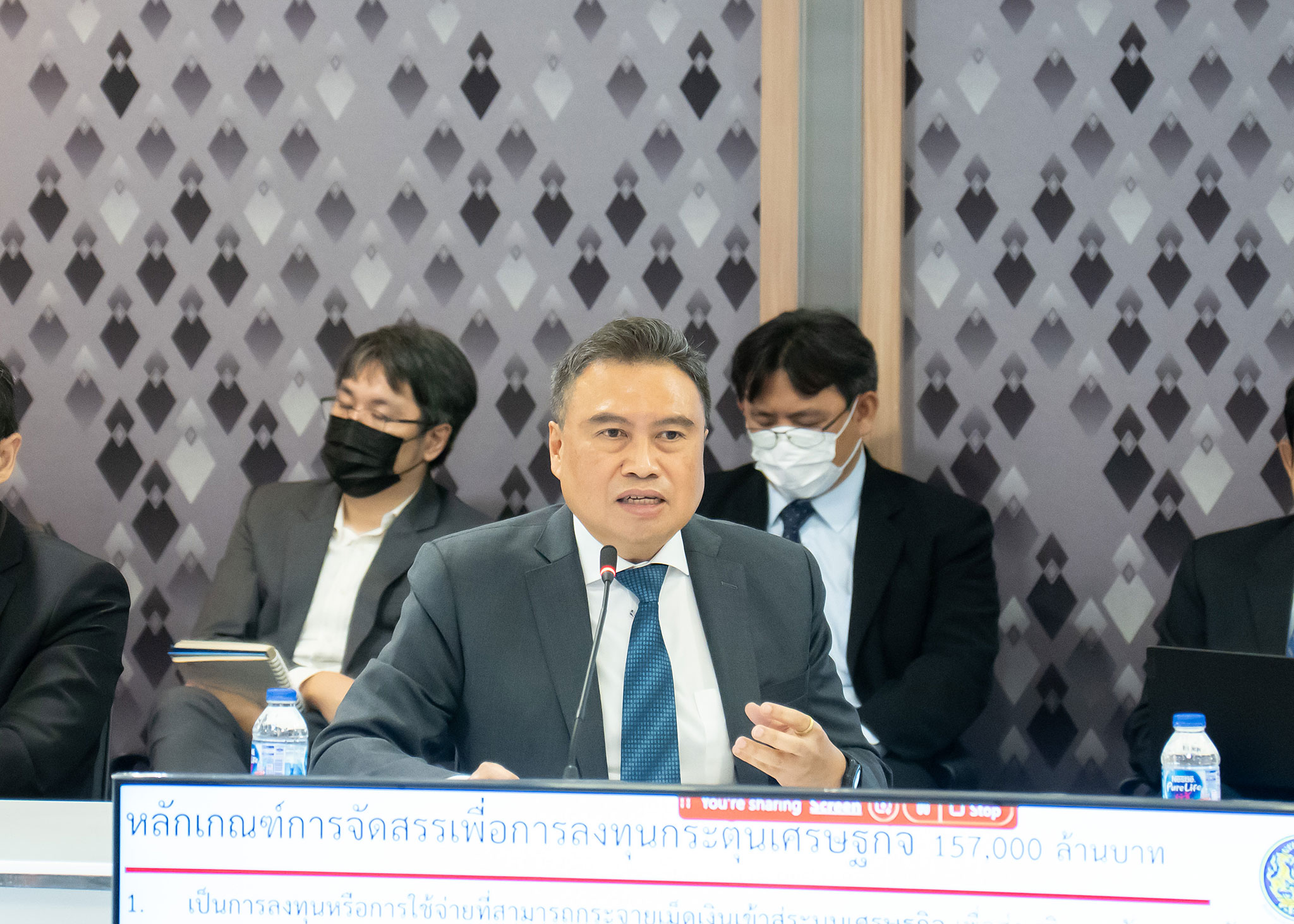 รูปภาพประกอบเนื้อหา