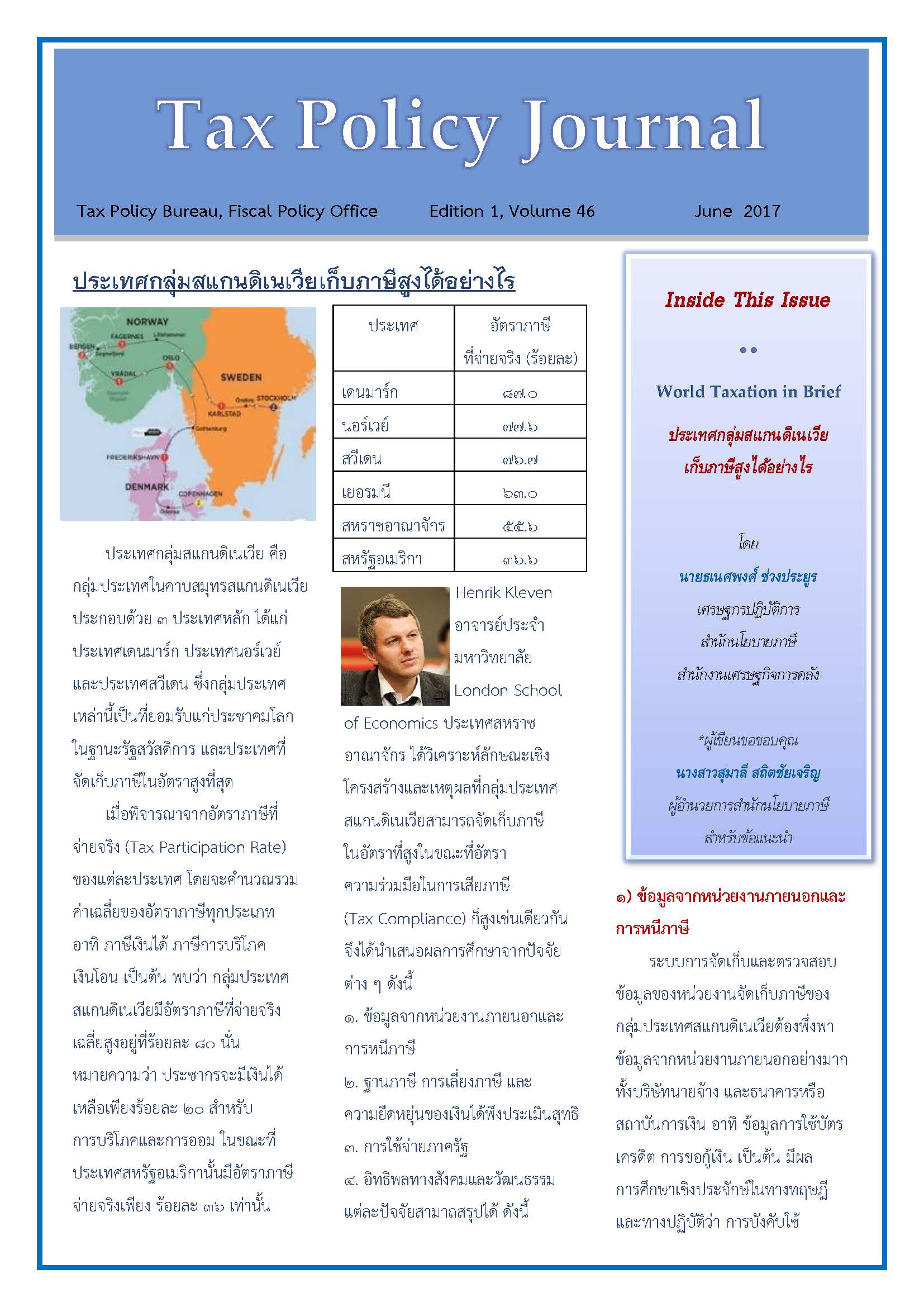 Edition-1-Volume-46_Page_1.jpg
