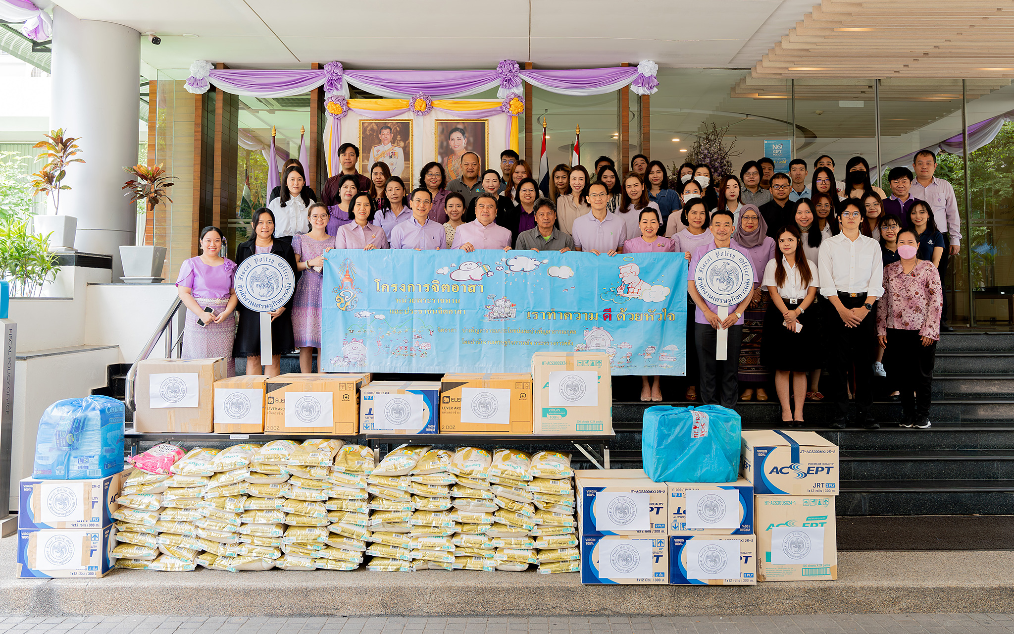 รูปภาพประกอบเนื้อหา