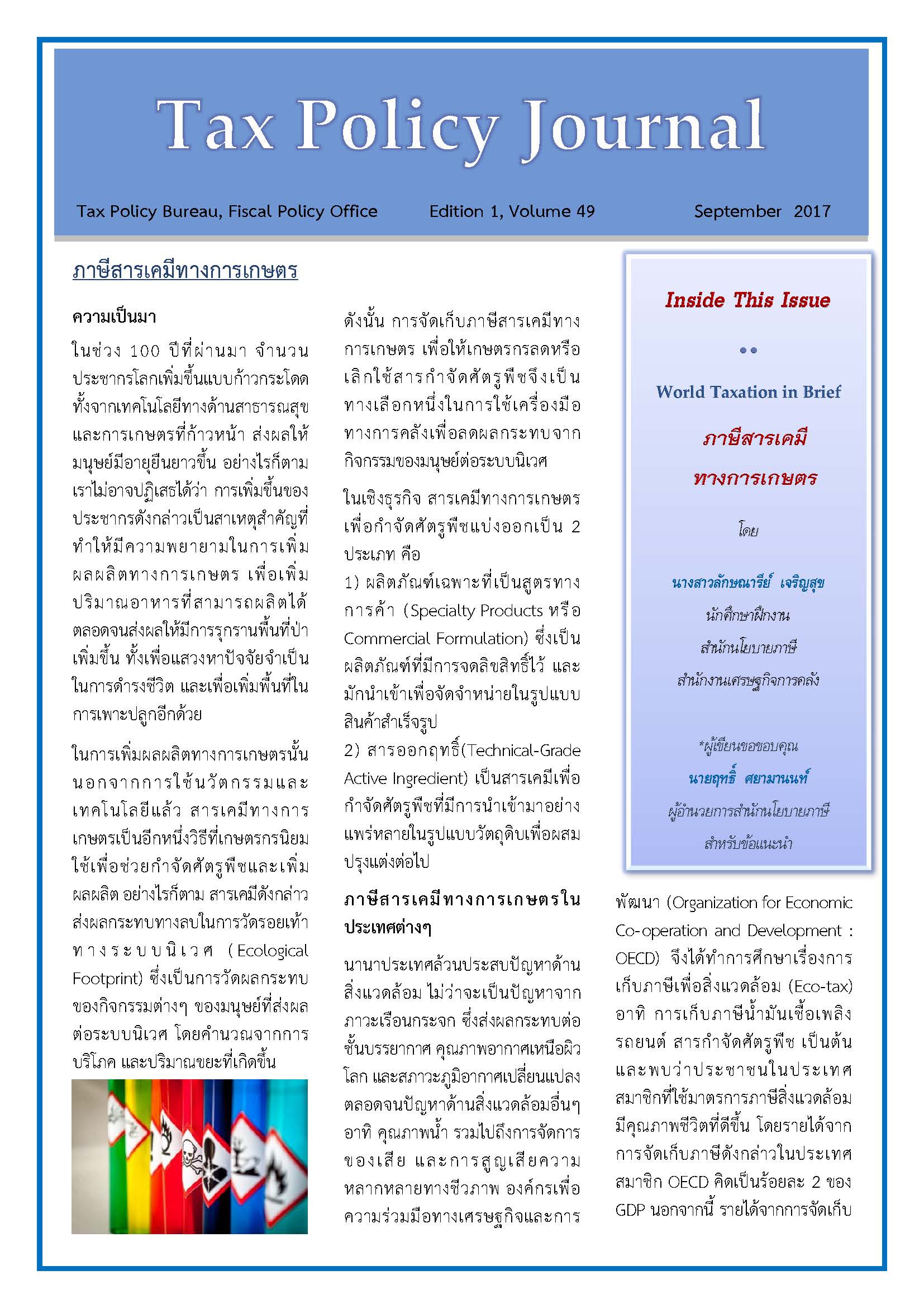 Edition-1-Volume-49_Page_1.jpg