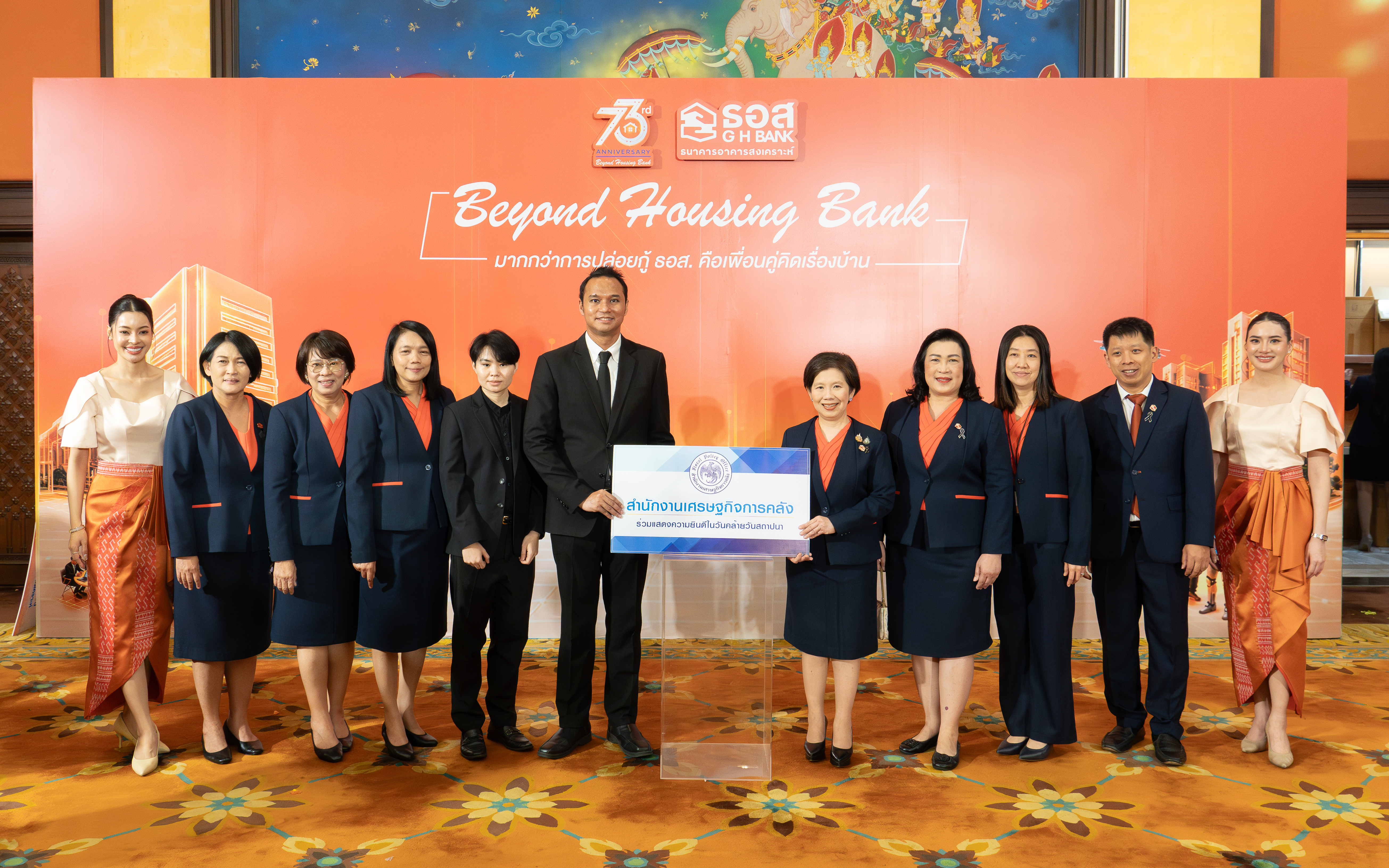รูปภาพประกอบเนื้อหา