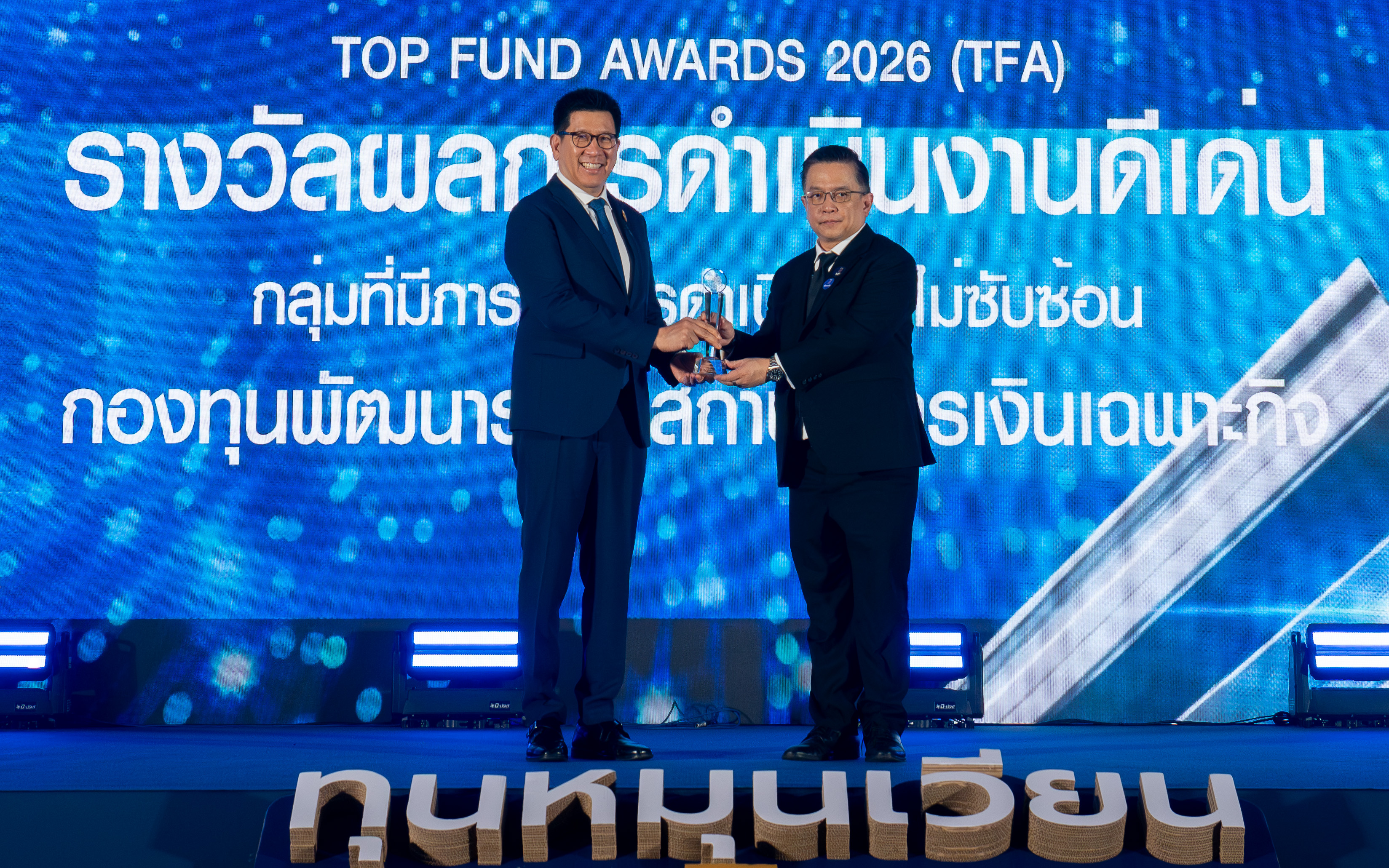 รูปภาพประกอบเนื้อหา