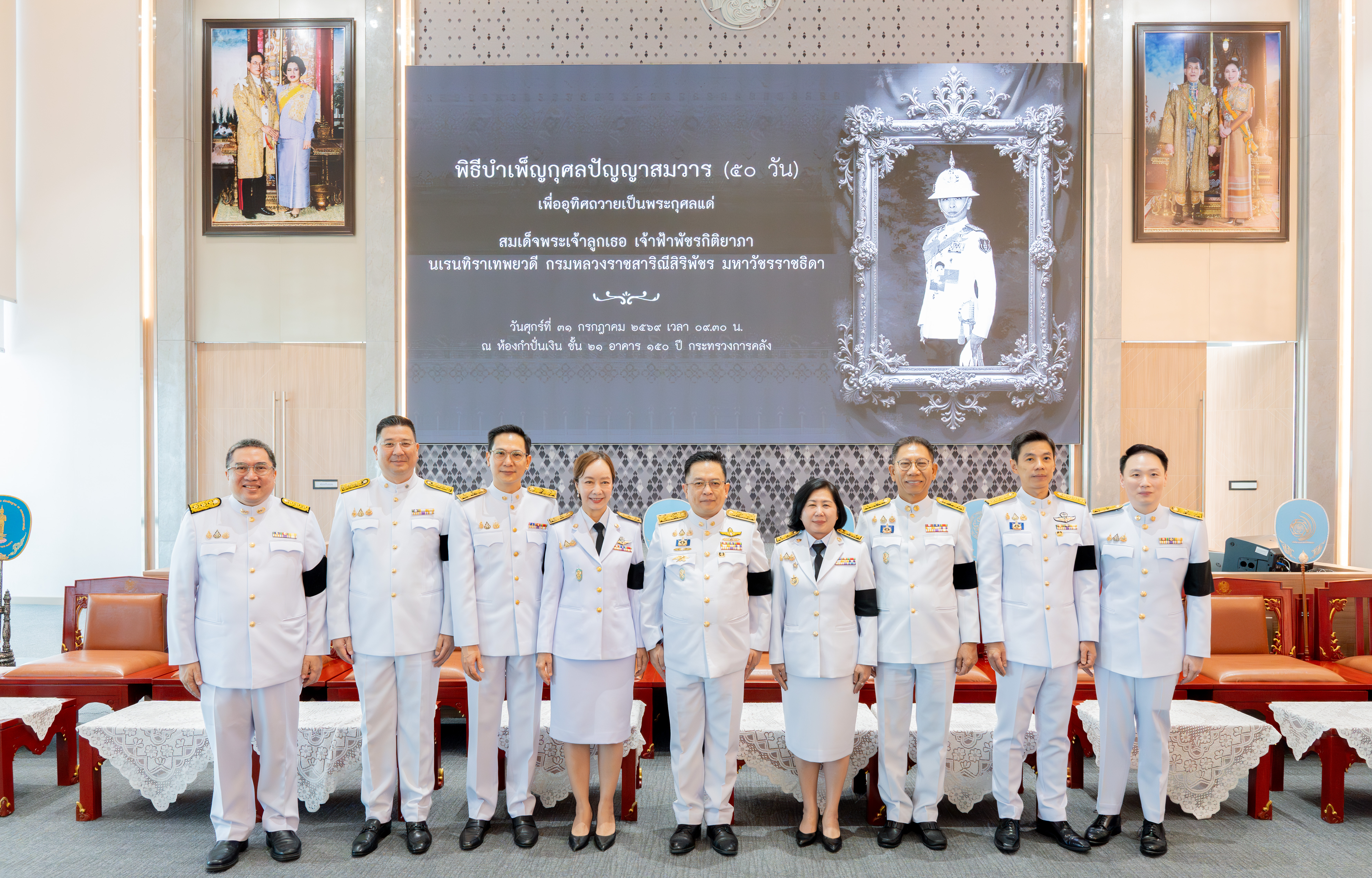 รูปภาพประกอบเนื้อหา