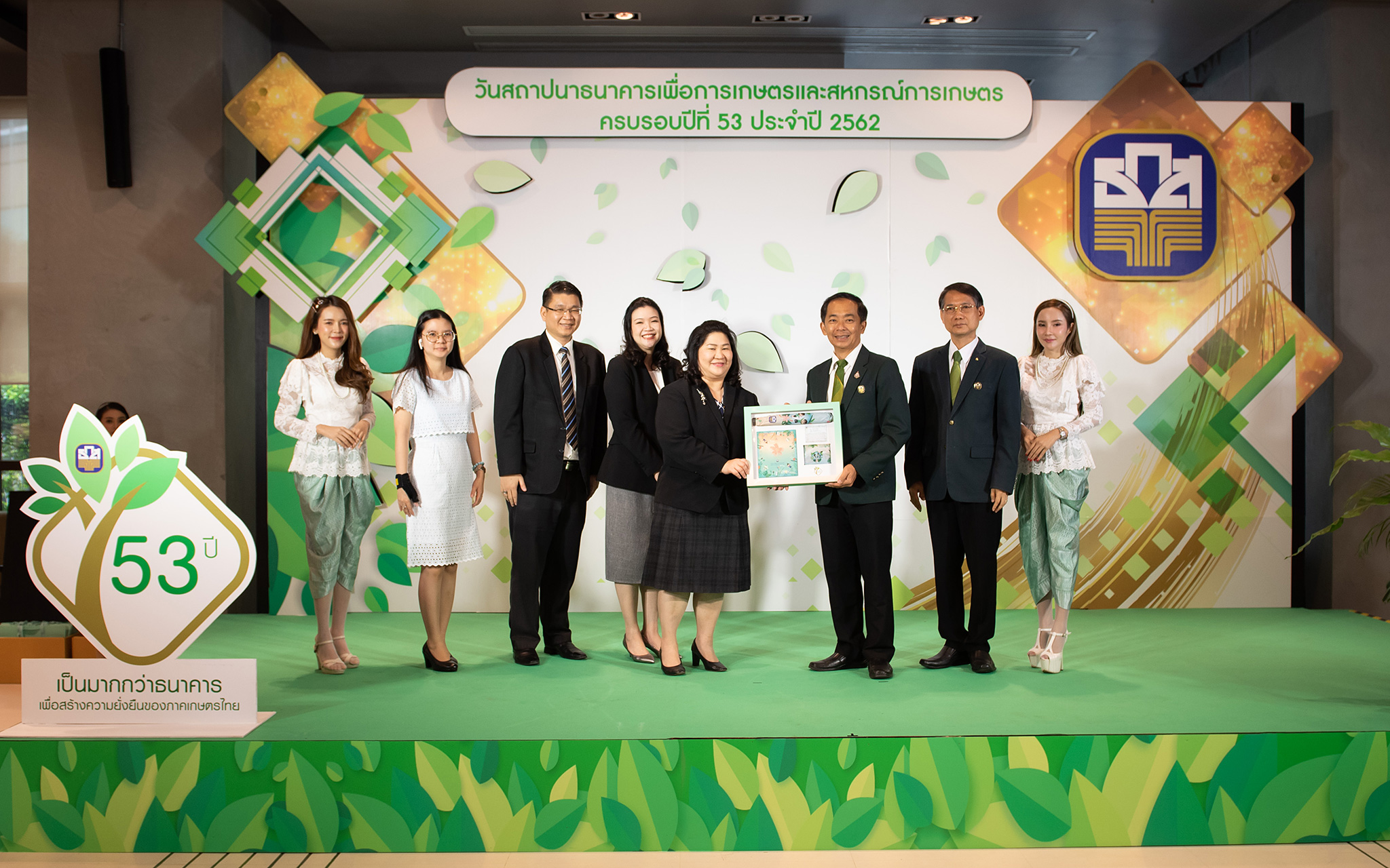 รูปภาพประกอบเนื้อหา
