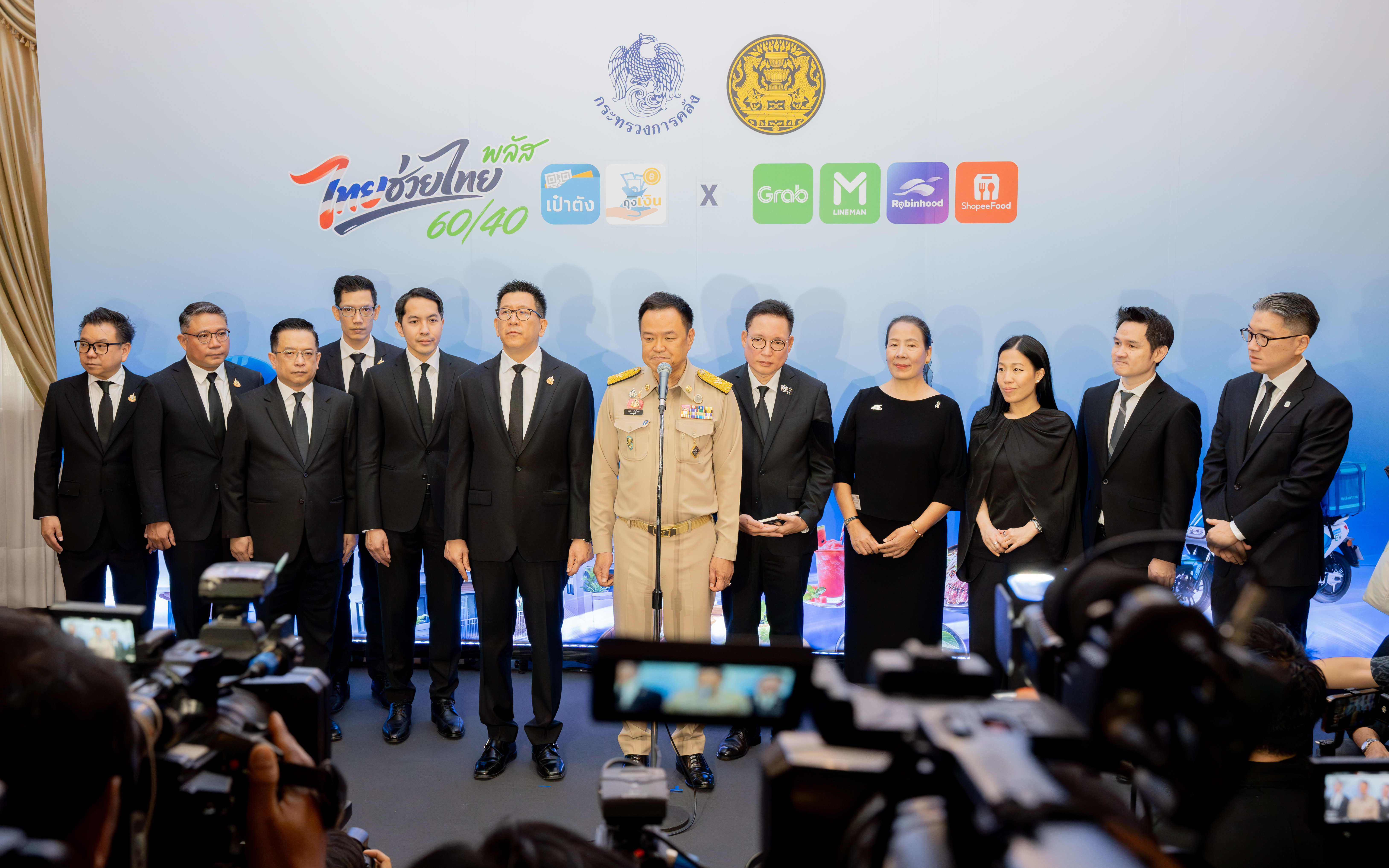 รูปภาพประกอบเนื้อหา