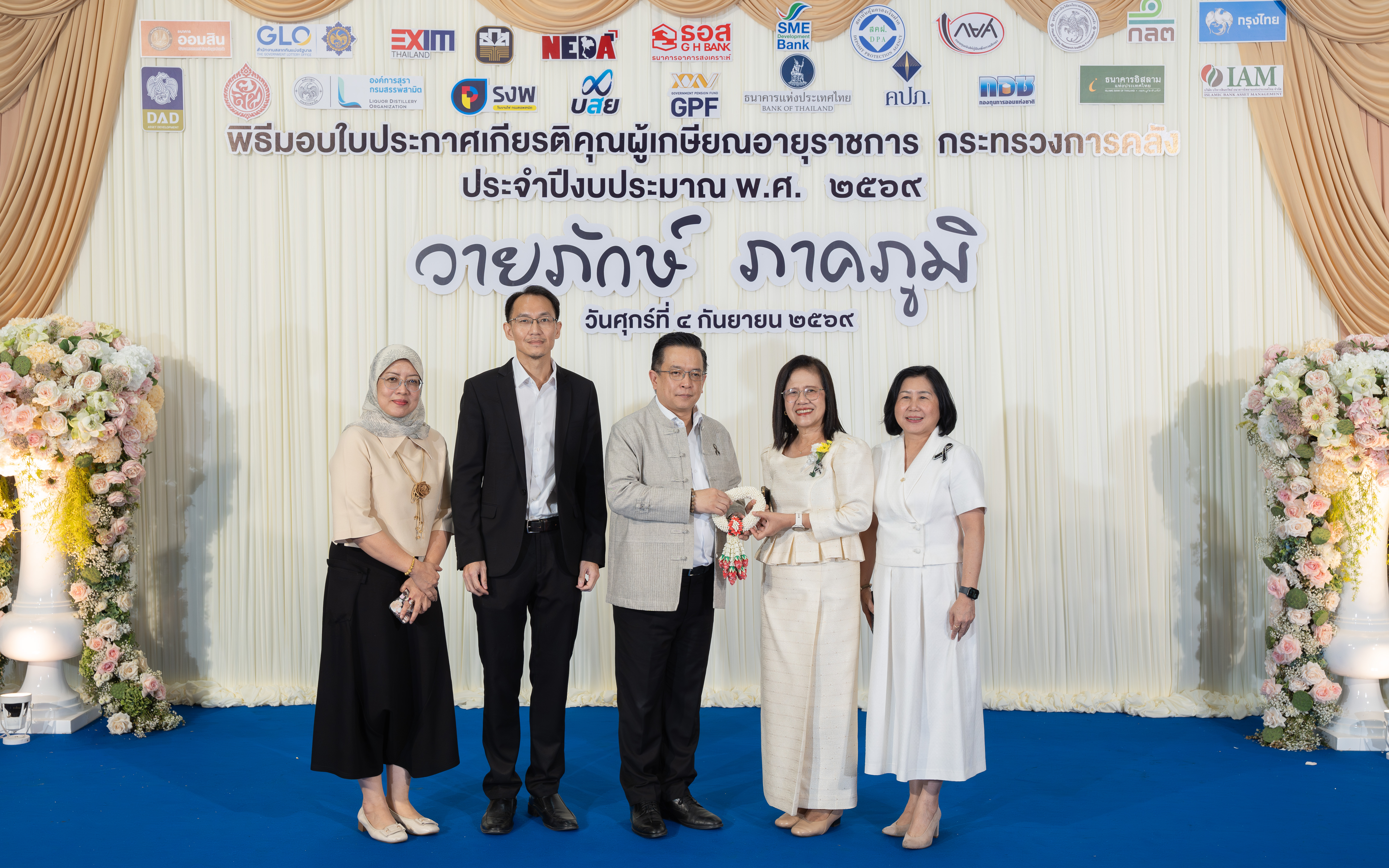 รูปภาพประกอบเนื้อหา