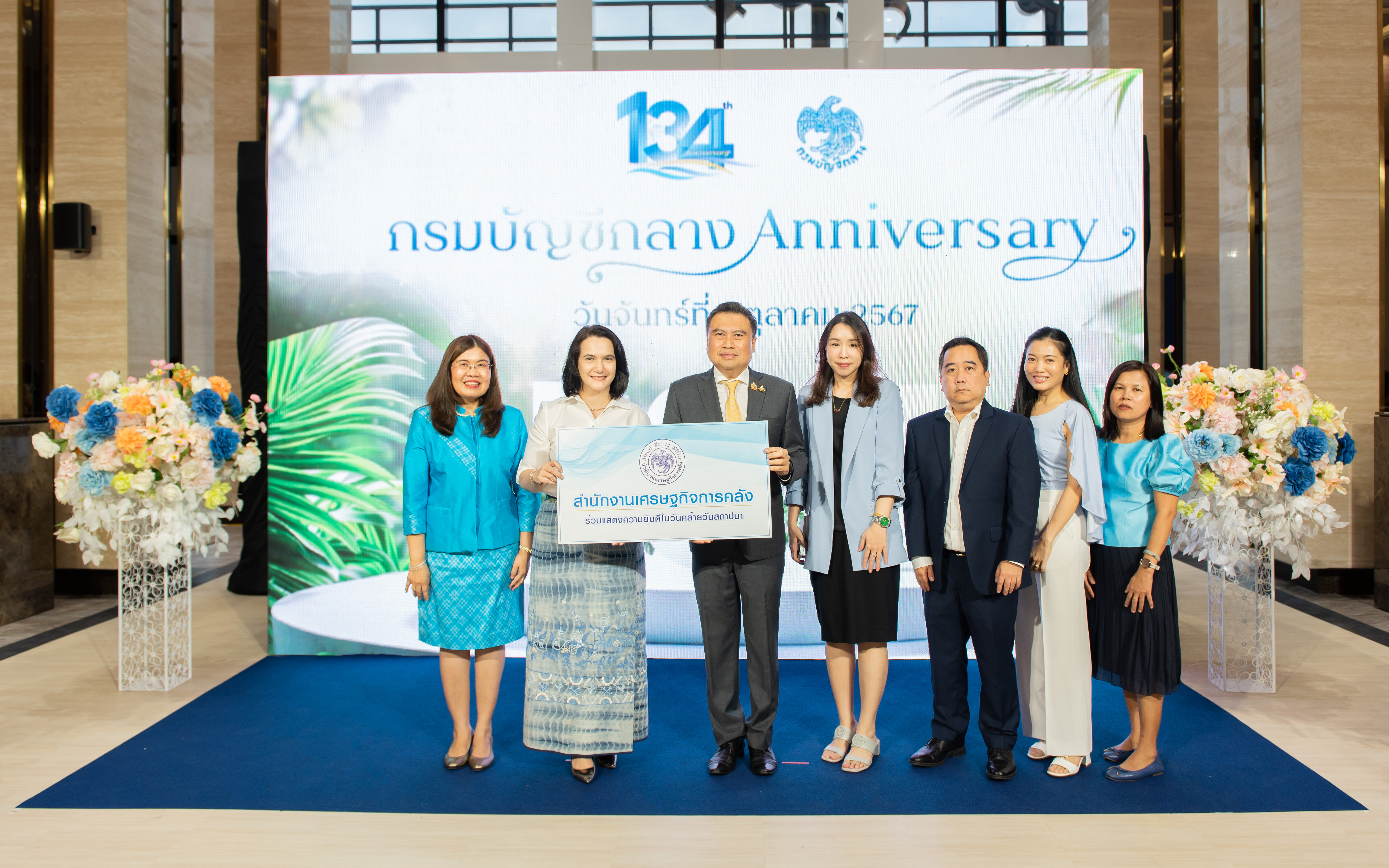 รูปภาพประกอบเนื้อหา