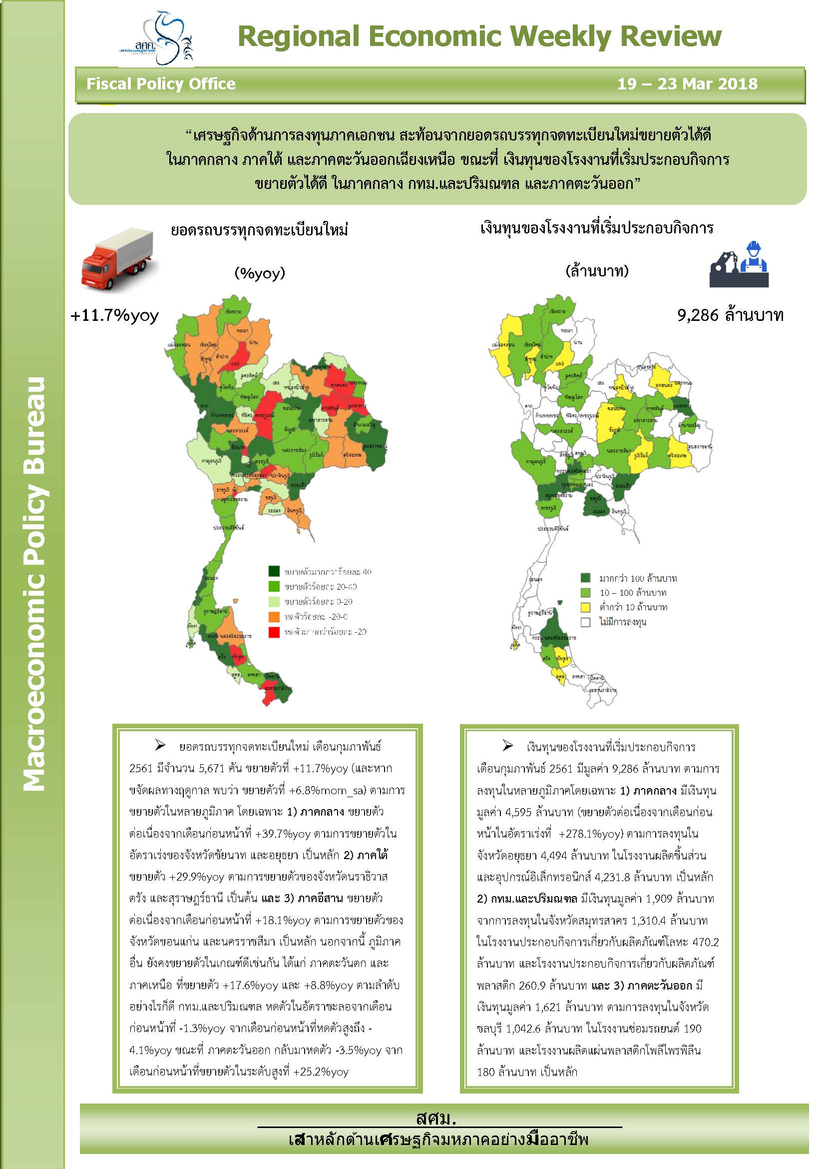 RegionalWeekly23-3_Page_1.jpg