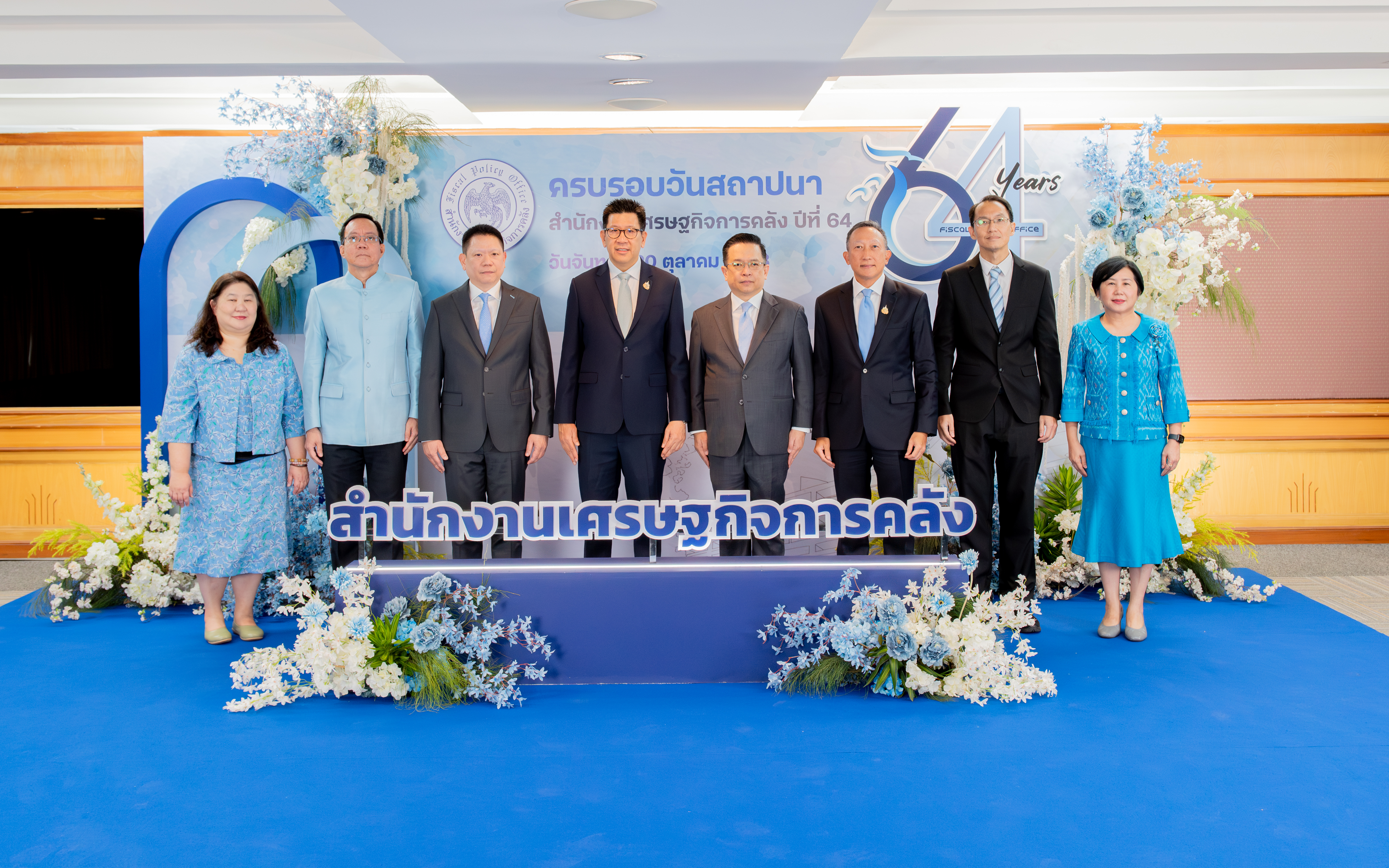 รูปภาพประกอบเนื้อหา