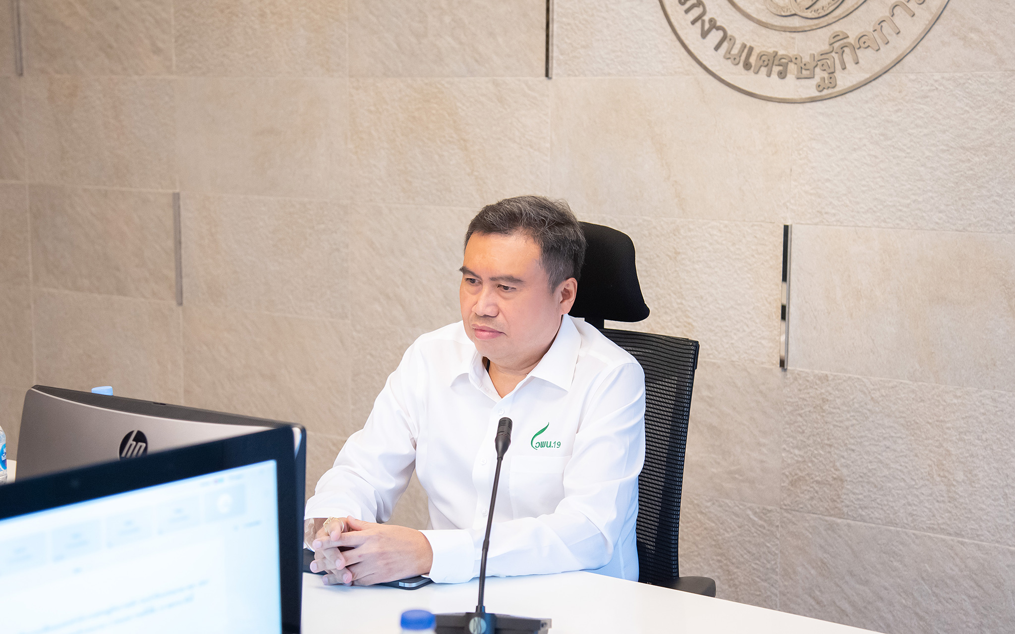 รูปภาพประกอบเนื้อหา