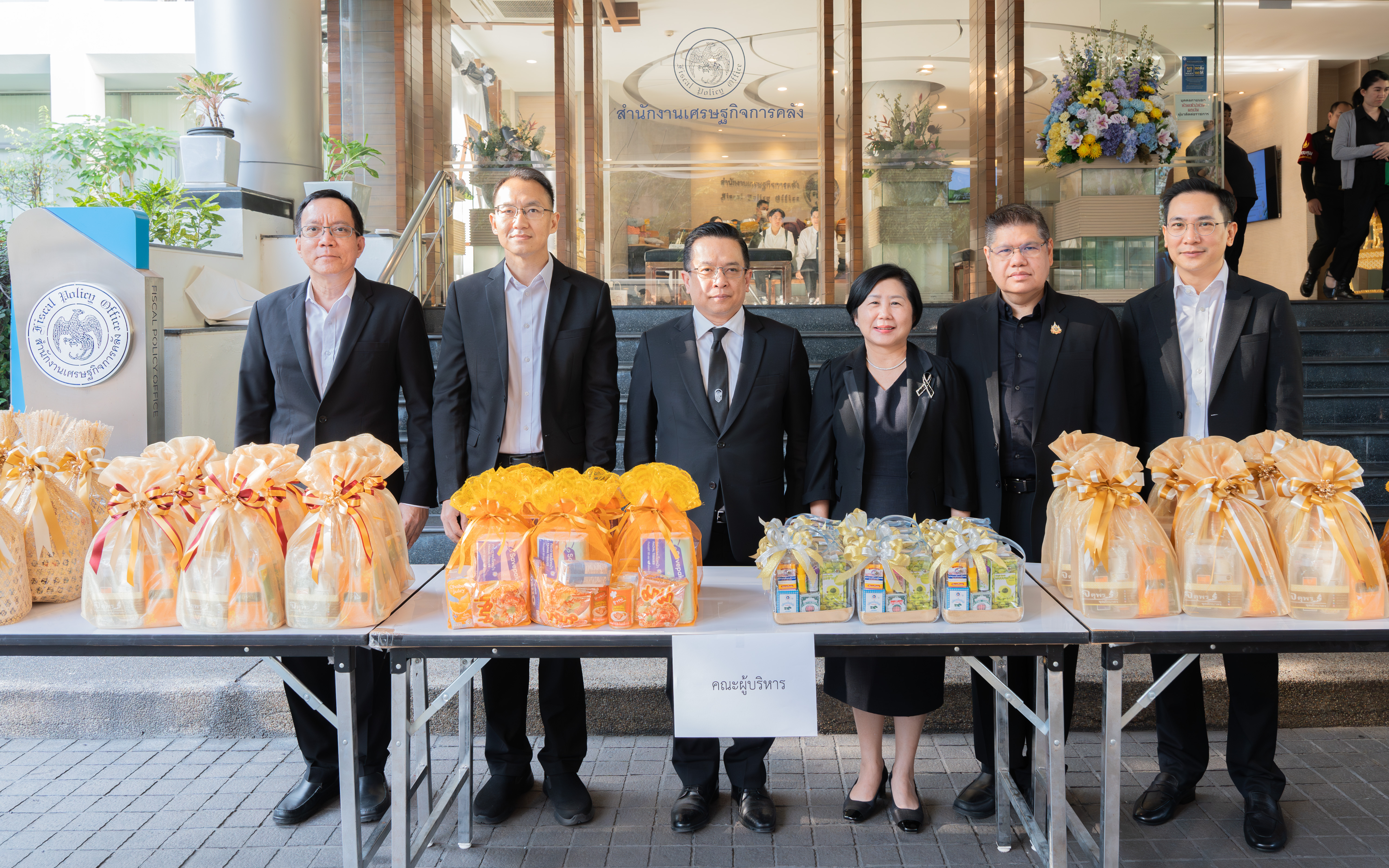 รูปภาพประกอบเนื้อหา