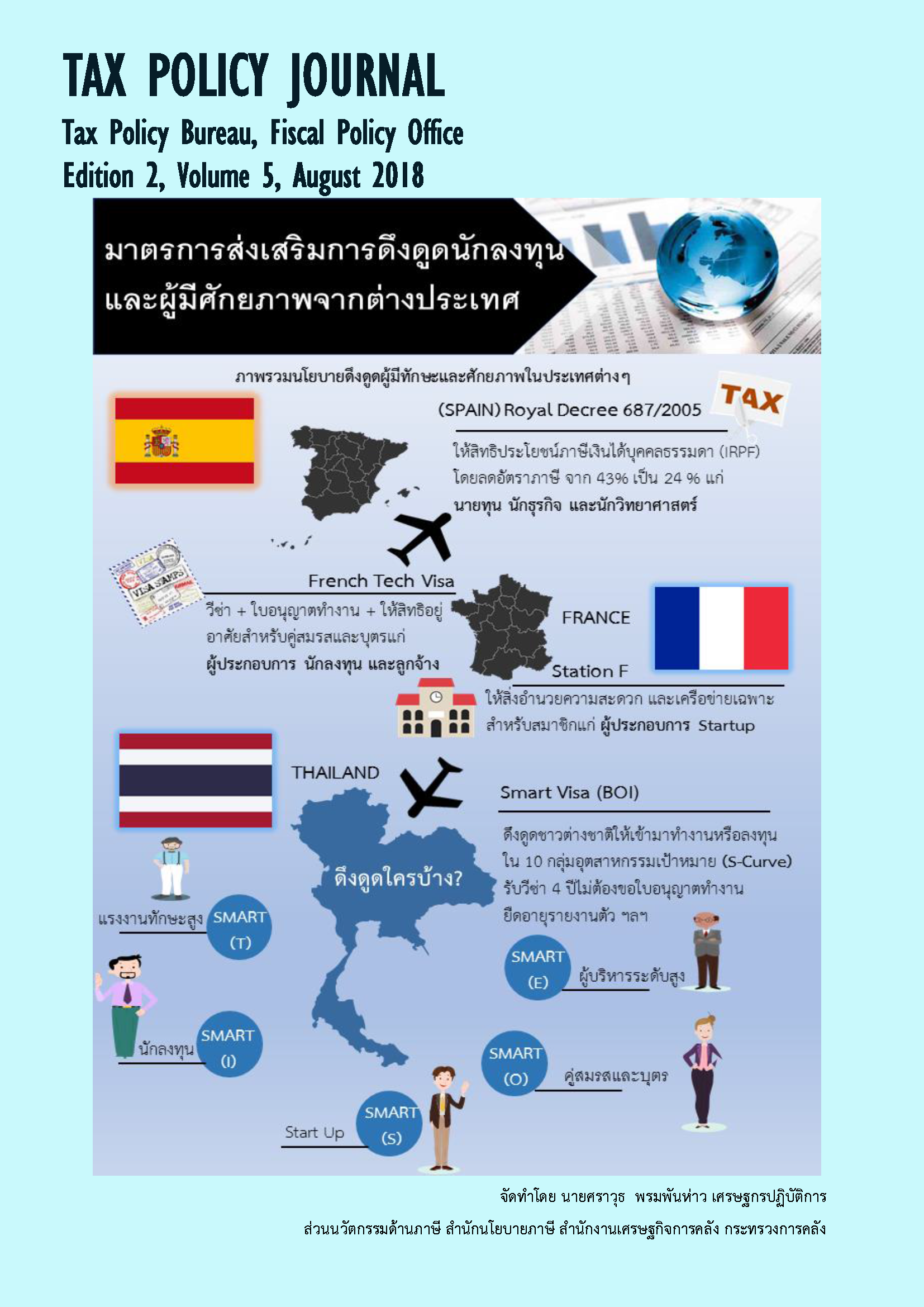 TaxJournalV05_Final_Page_1.png