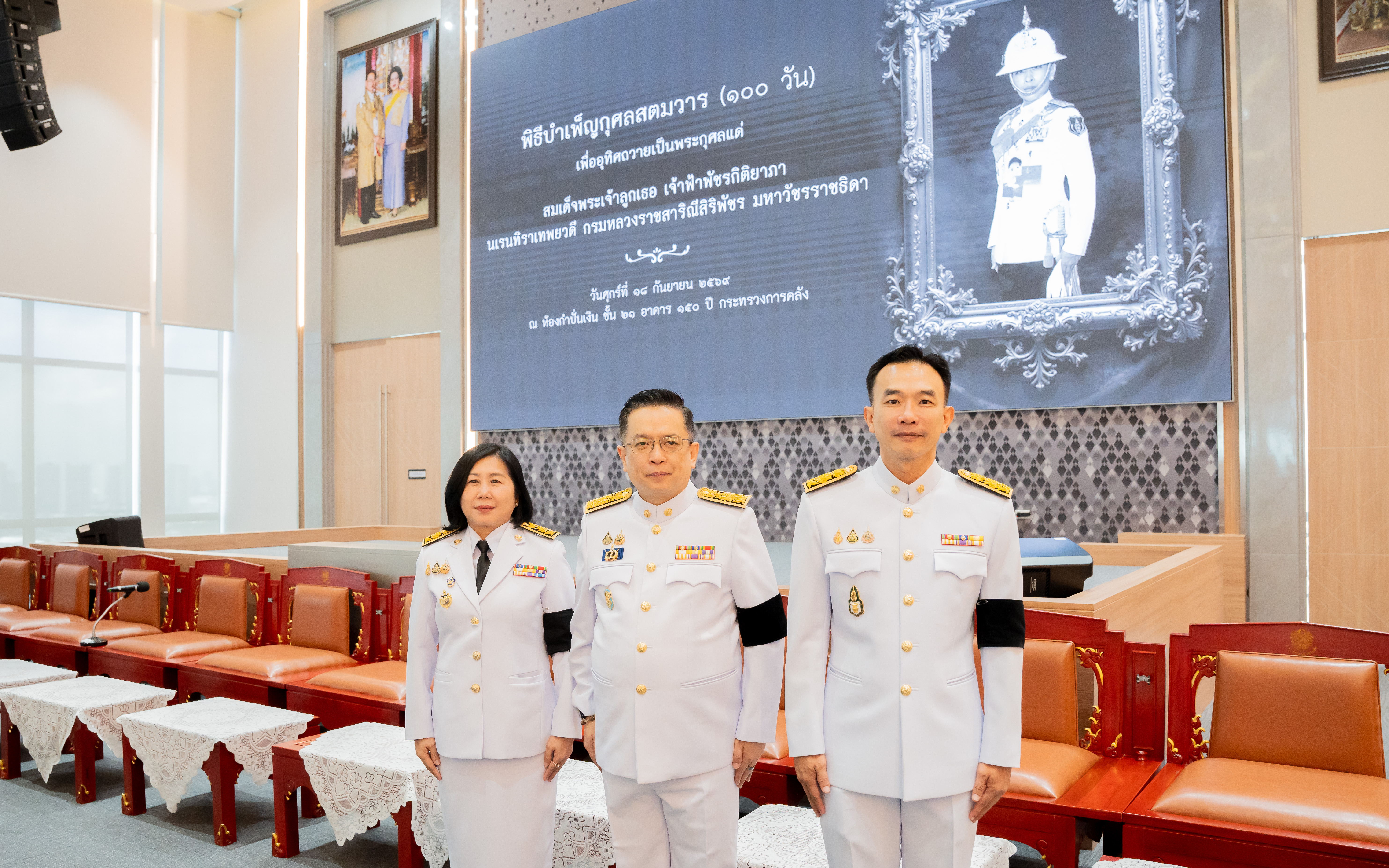 รูปภาพประกอบเนื้อหา